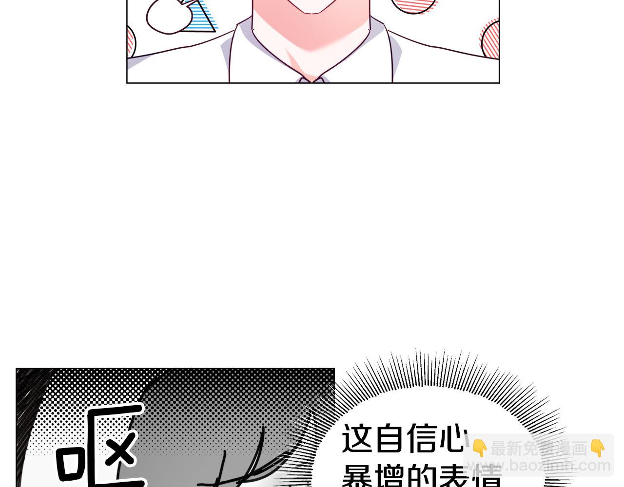 第18话 女仆的未婚夫劈腿141