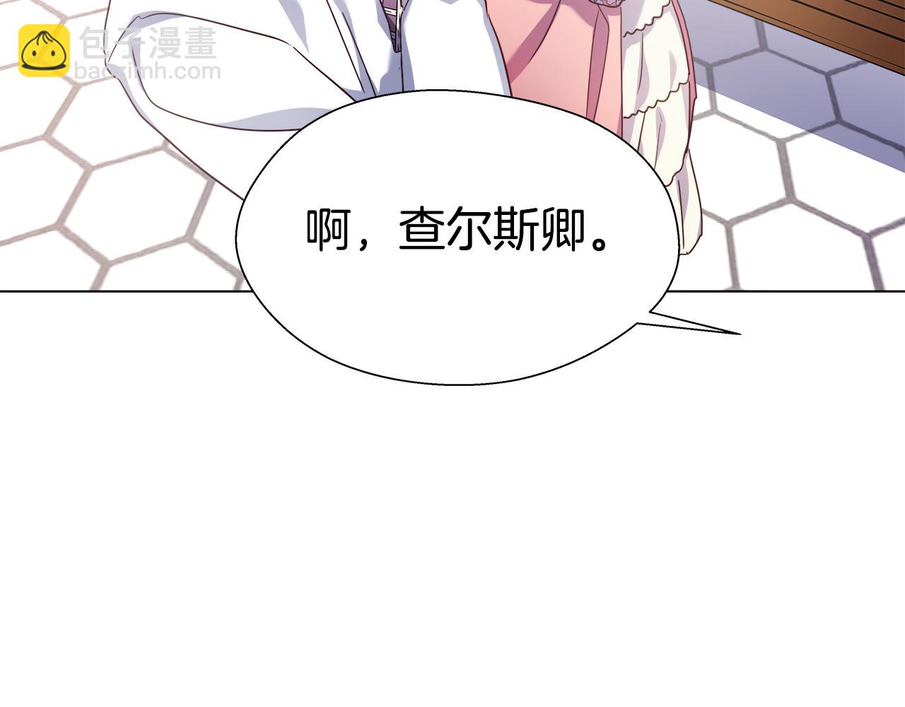 第18话 女仆的未婚夫劈腿164