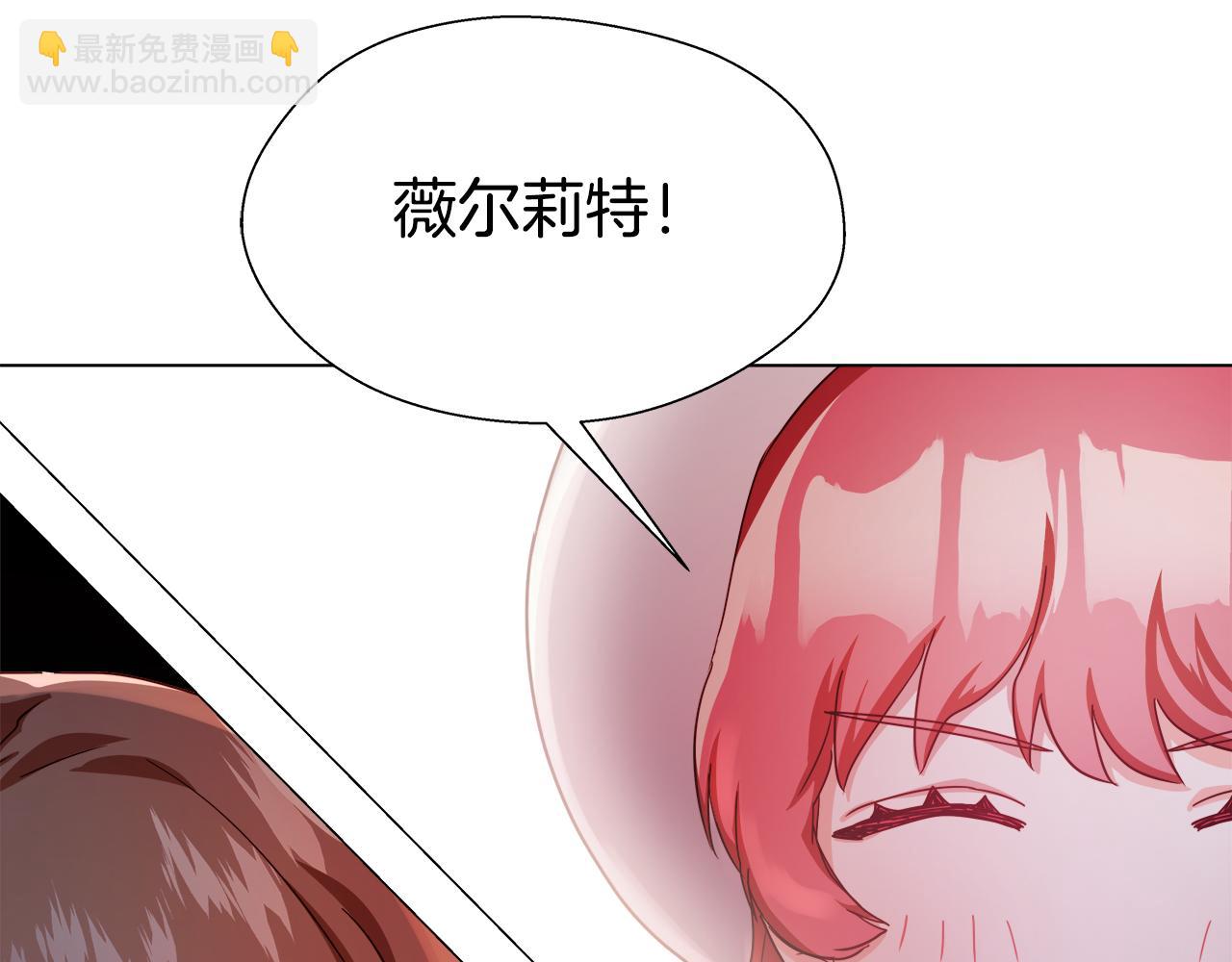 第18话 女仆的未婚夫劈腿166