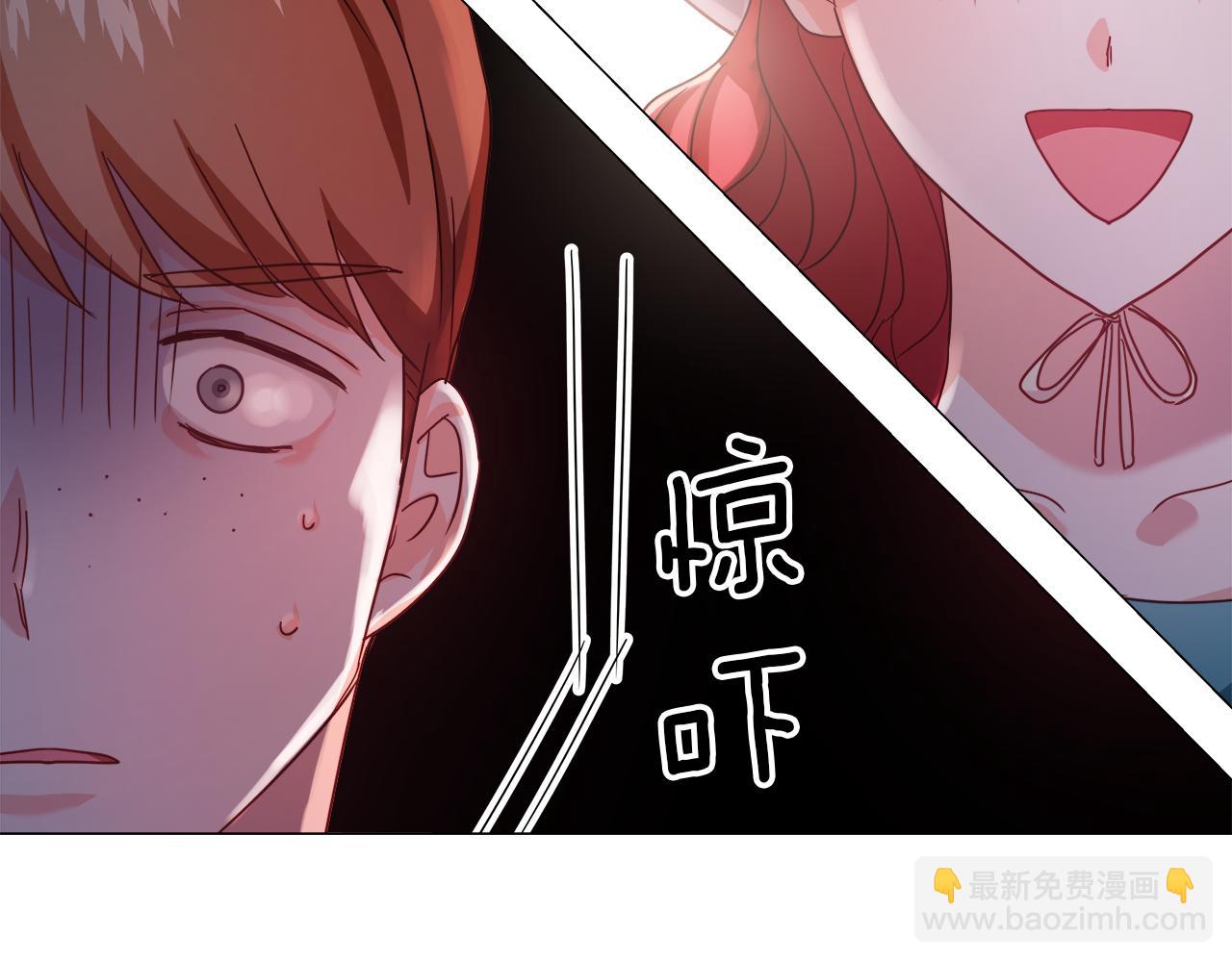 第18话 女仆的未婚夫劈腿167