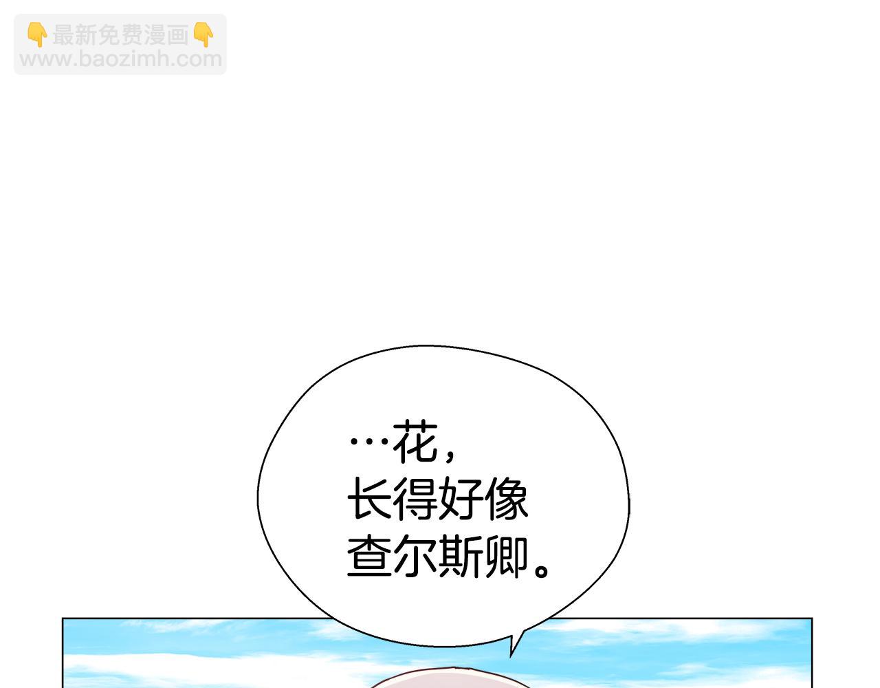 第18话 女仆的未婚夫劈腿168