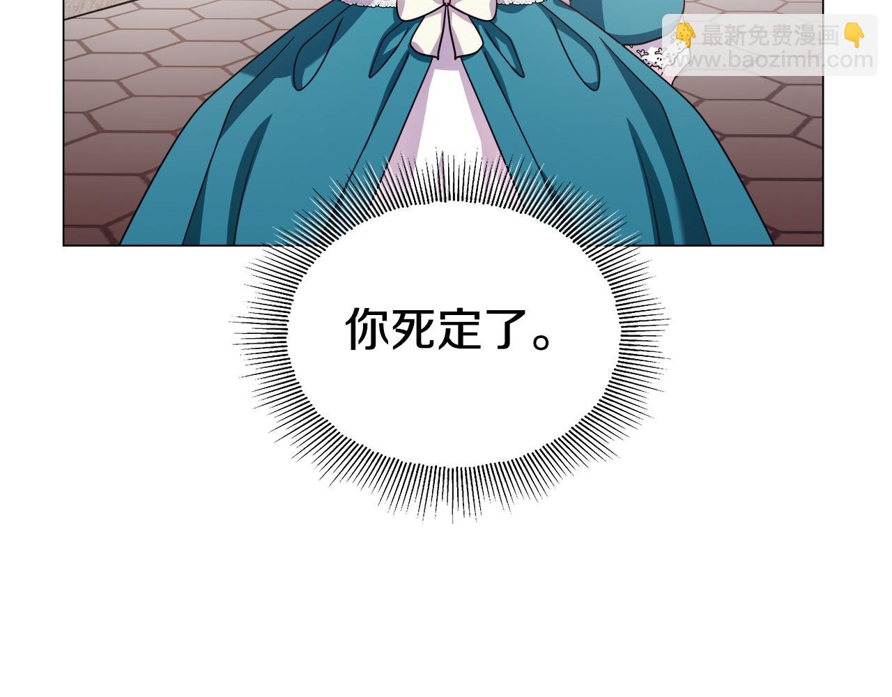 第18话 女仆的未婚夫劈腿170
