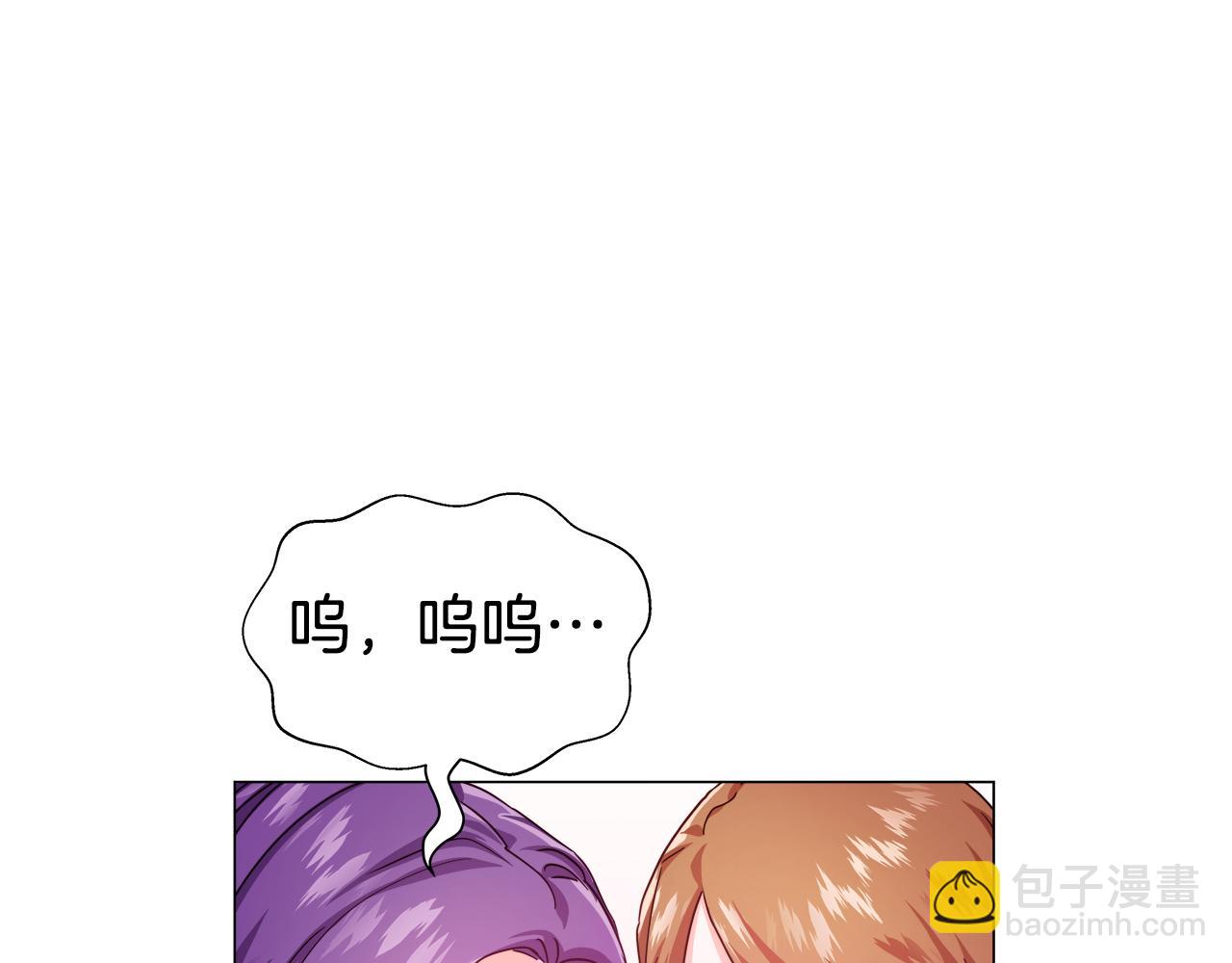 第18话 女仆的未婚夫劈腿2