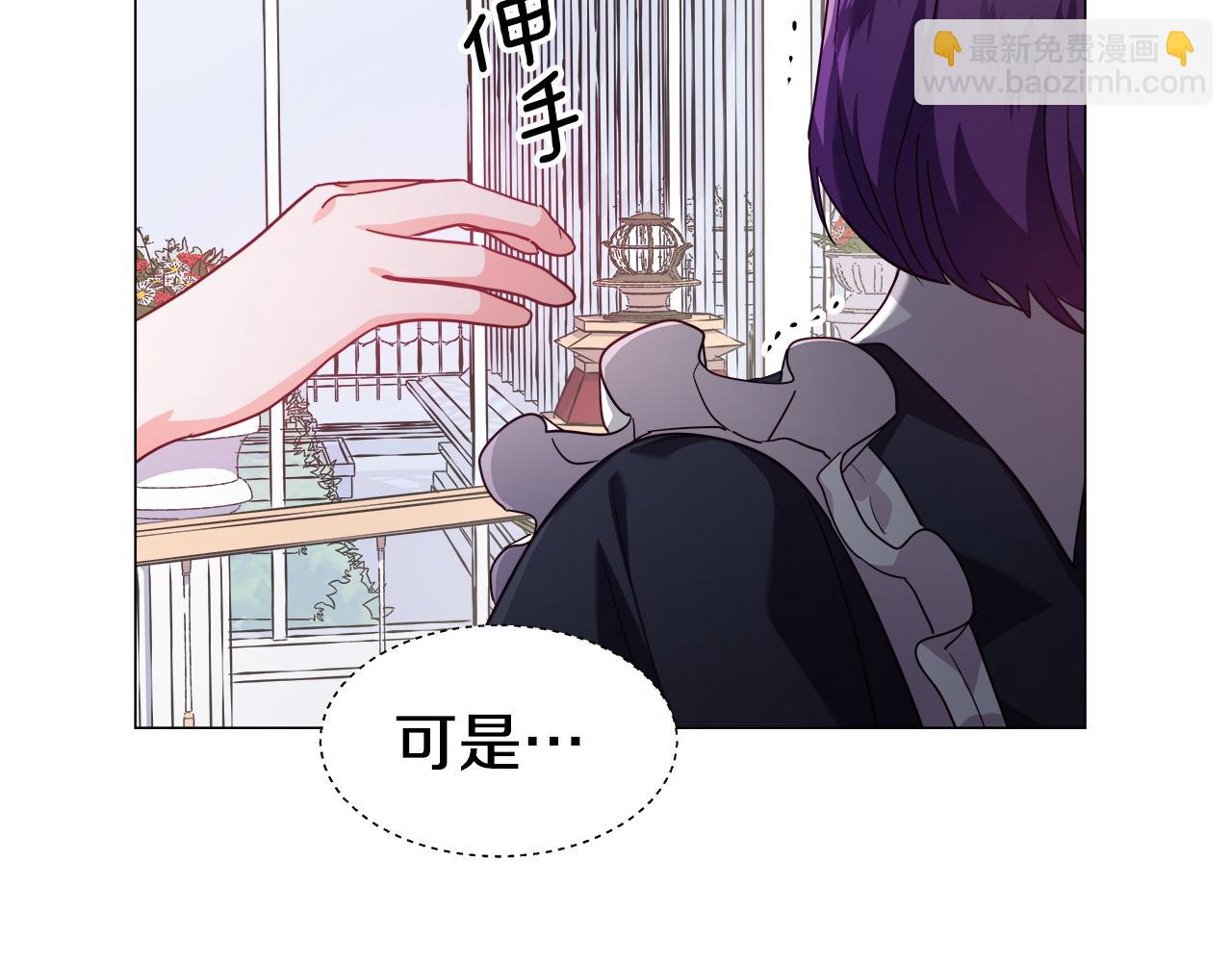 第18话 女仆的未婚夫劈腿23