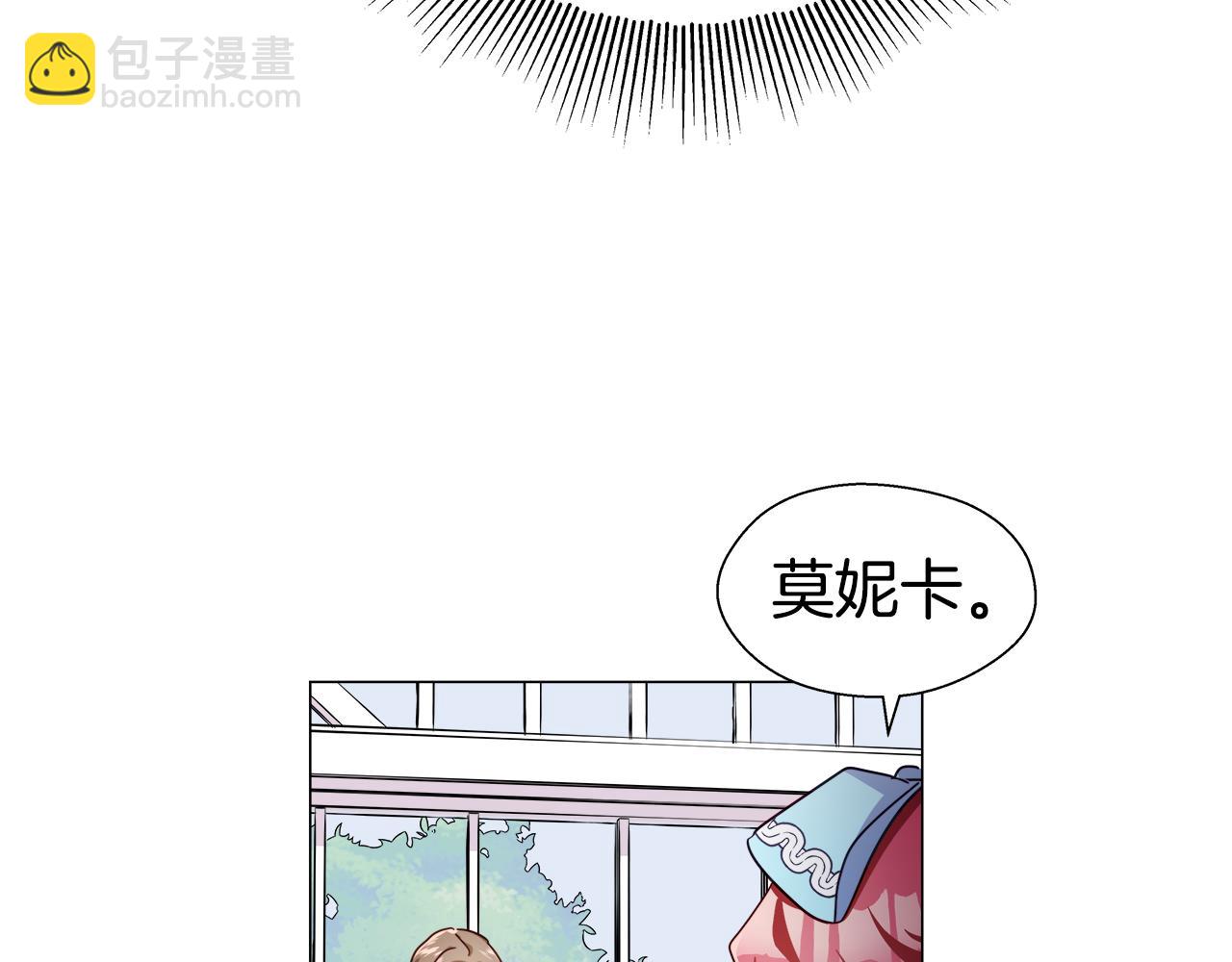 第18话 女仆的未婚夫劈腿27