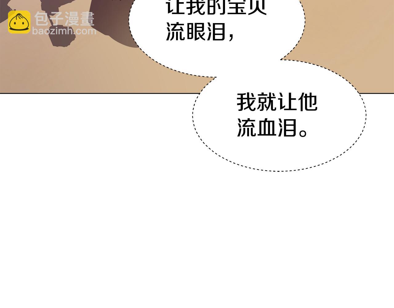 第18话 女仆的未婚夫劈腿39