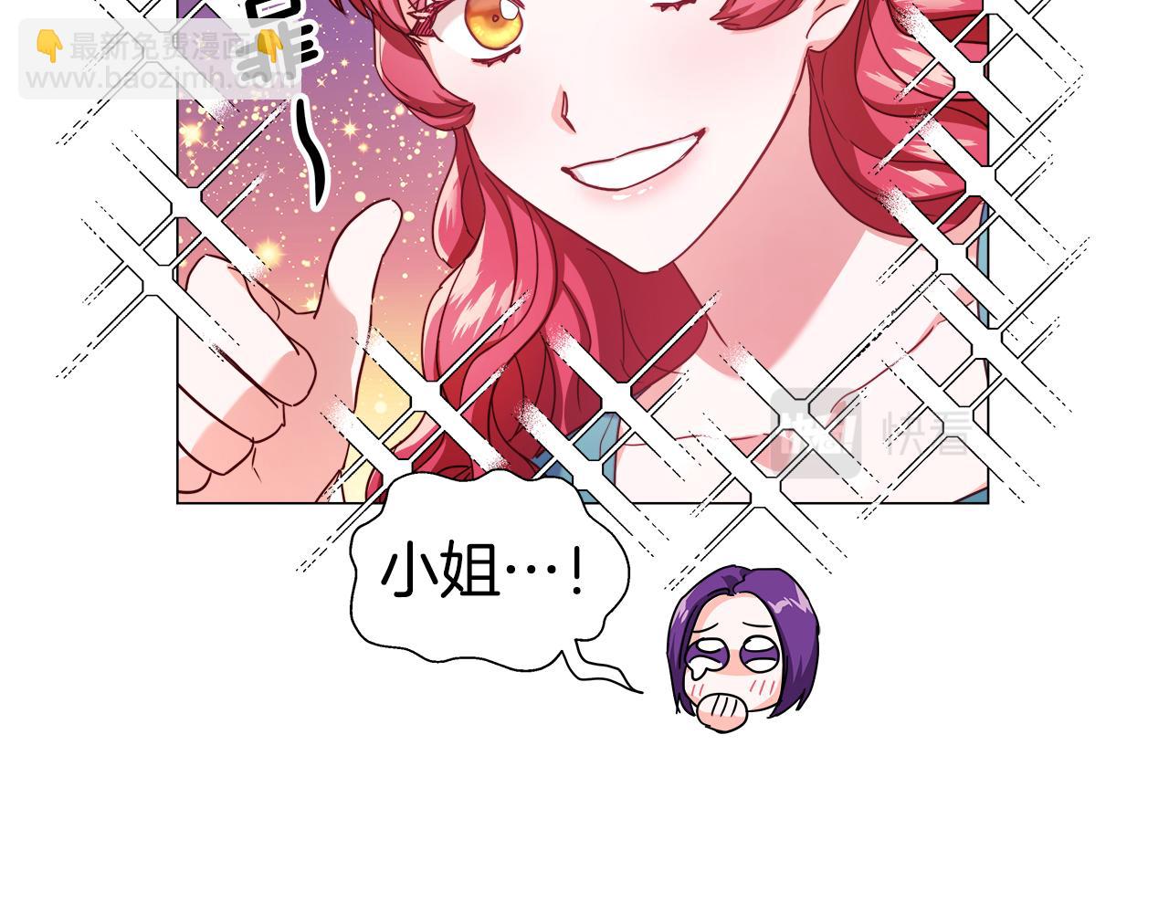 第18话 女仆的未婚夫劈腿44