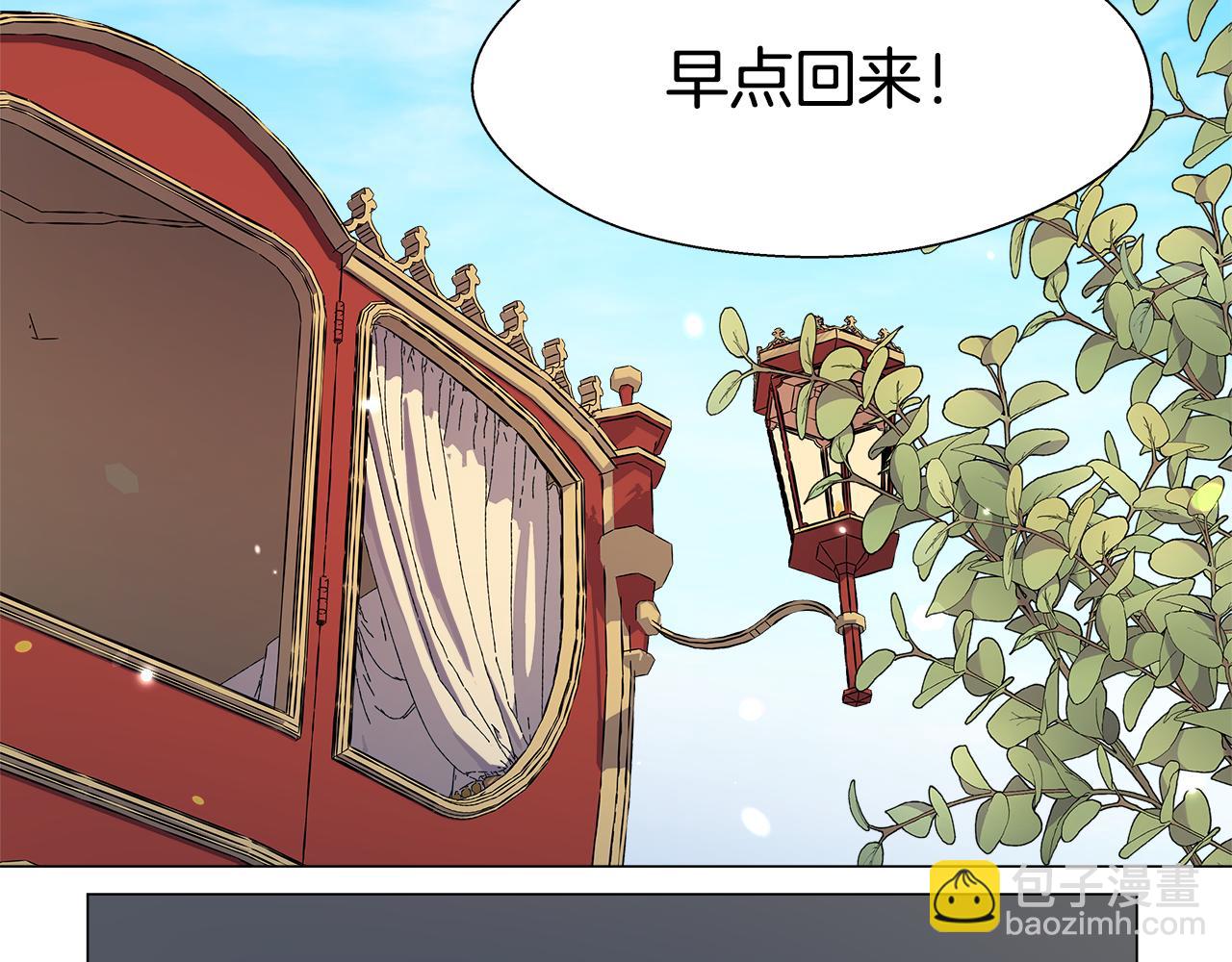 第18话 女仆的未婚夫劈腿46