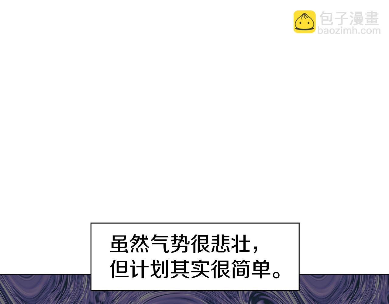 第18话 女仆的未婚夫劈腿58