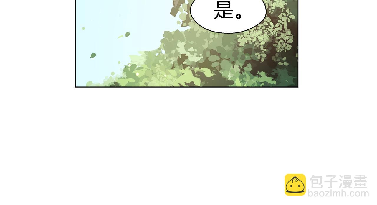 第18话 女仆的未婚夫劈腿70
