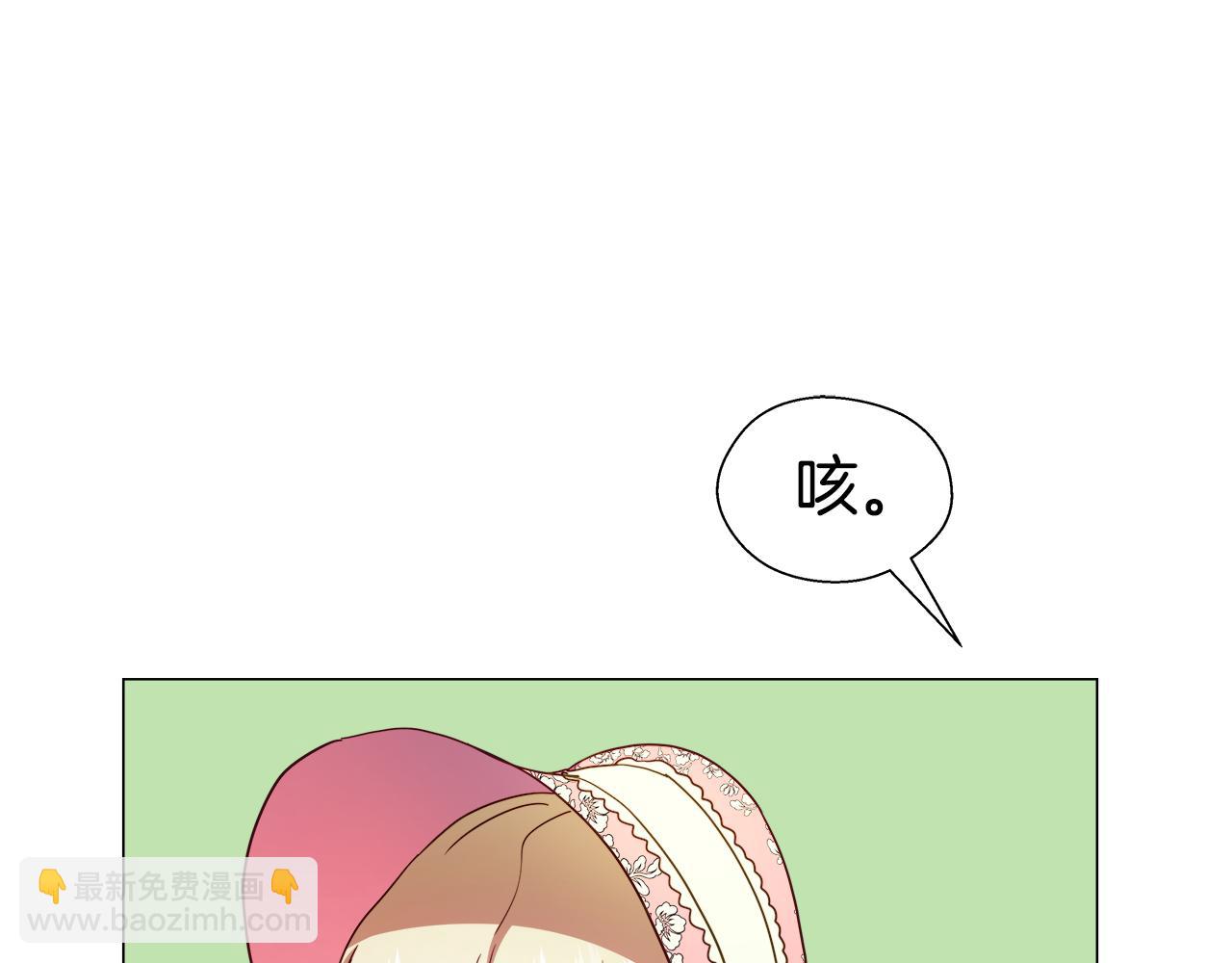 第18话 女仆的未婚夫劈腿71