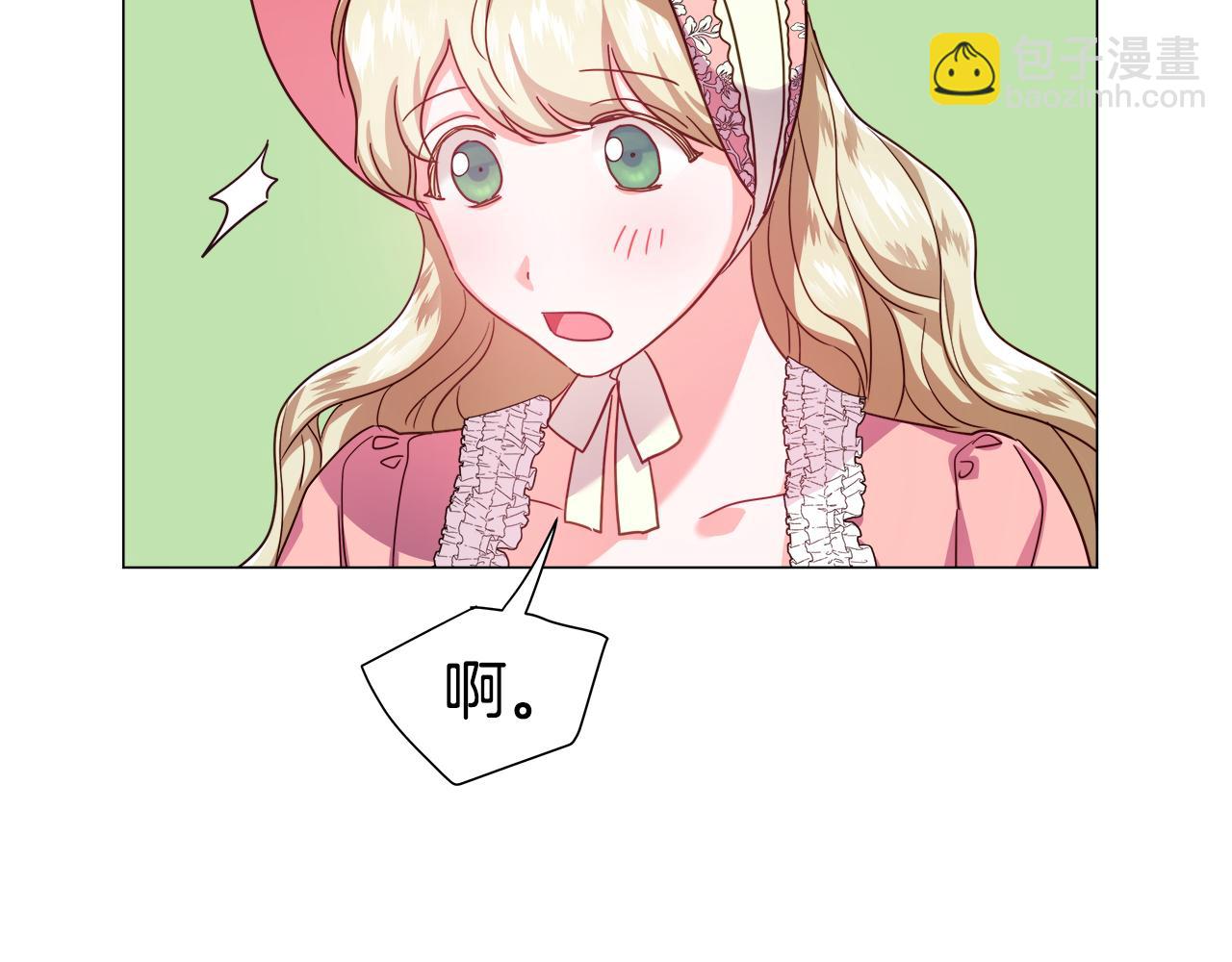 第18话 女仆的未婚夫劈腿72