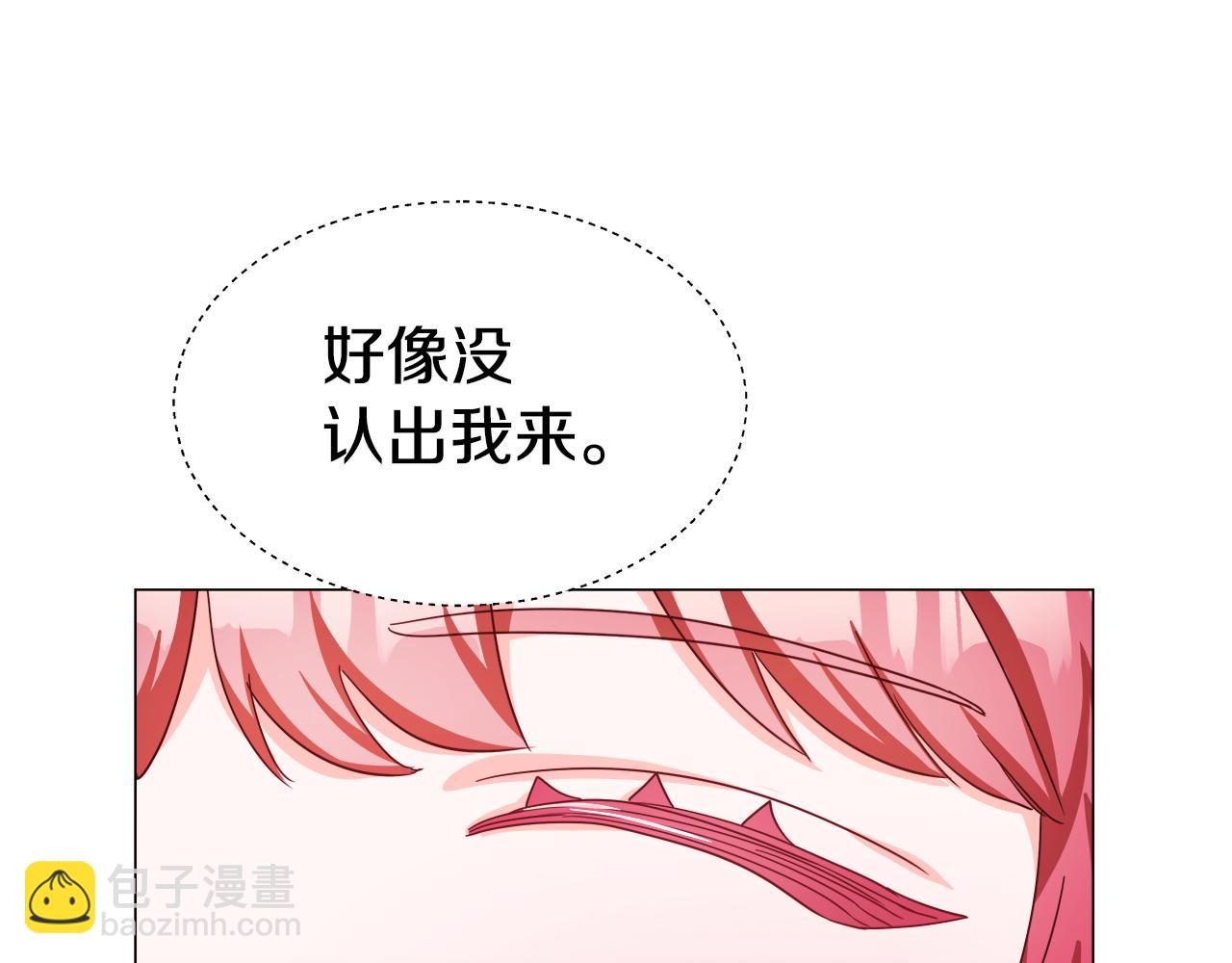 第18话 女仆的未婚夫劈腿75