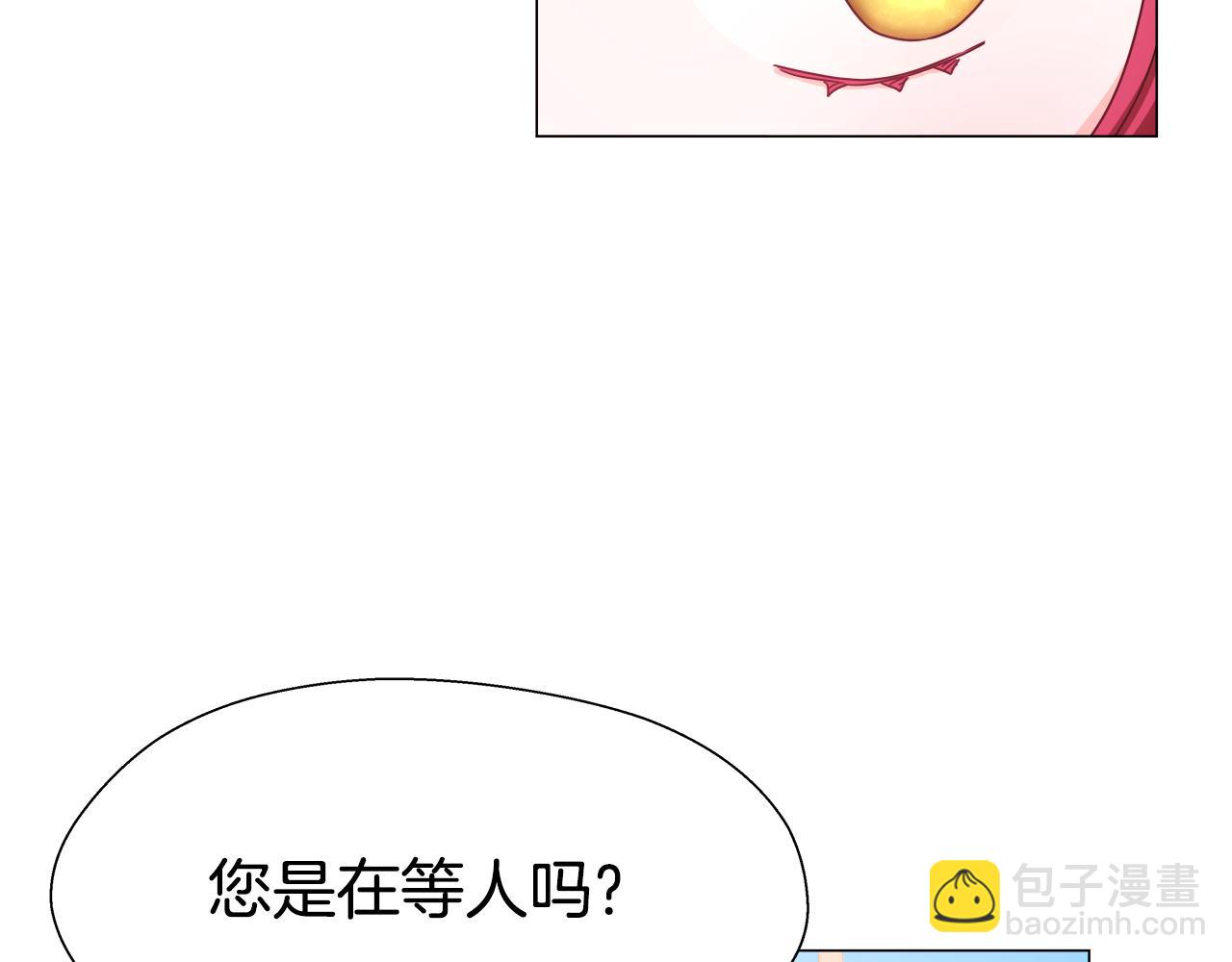 第18话 女仆的未婚夫劈腿88