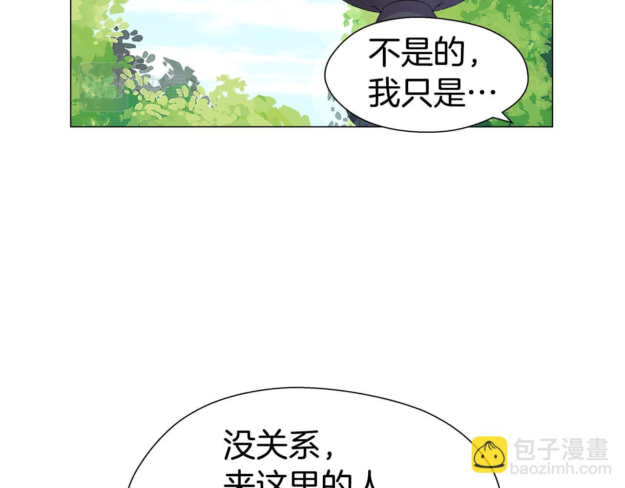 第18话 女仆的未婚夫劈腿90