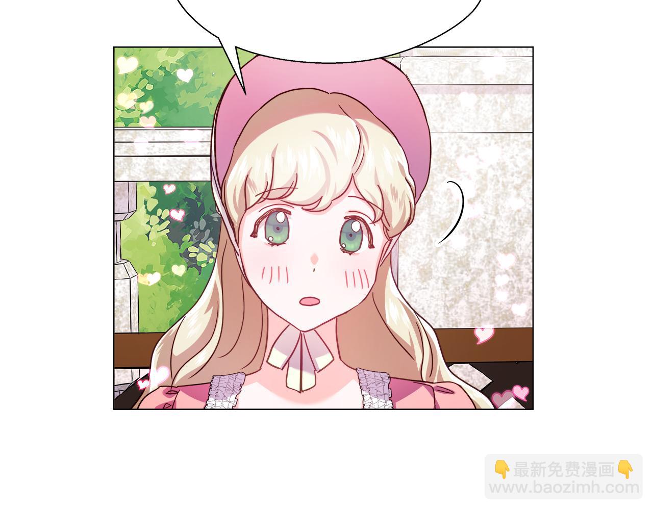 第18话 女仆的未婚夫劈腿93