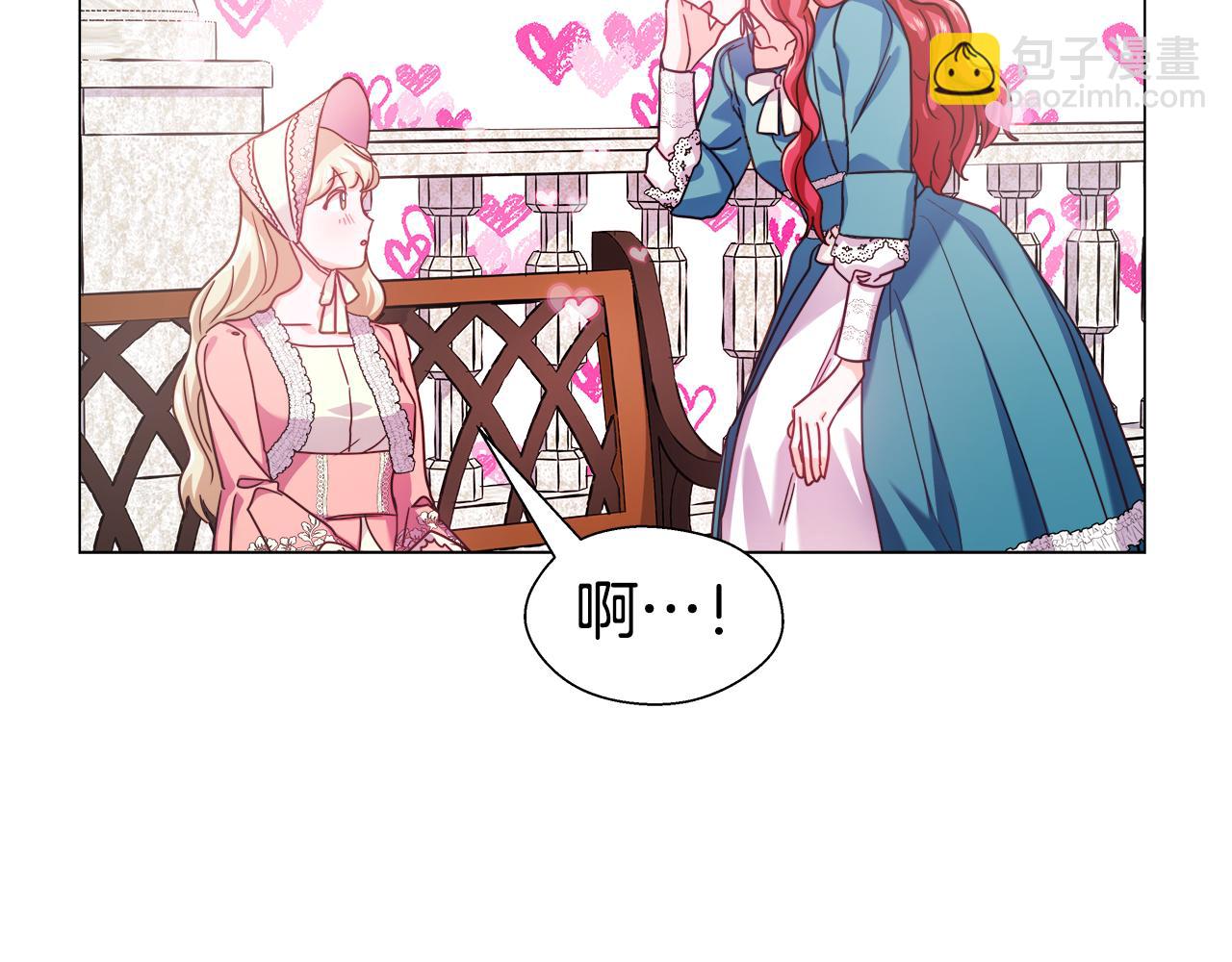 第18话 女仆的未婚夫劈腿95