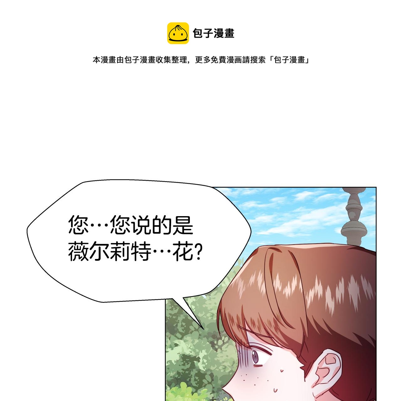 第19话 暴揍渣男0
