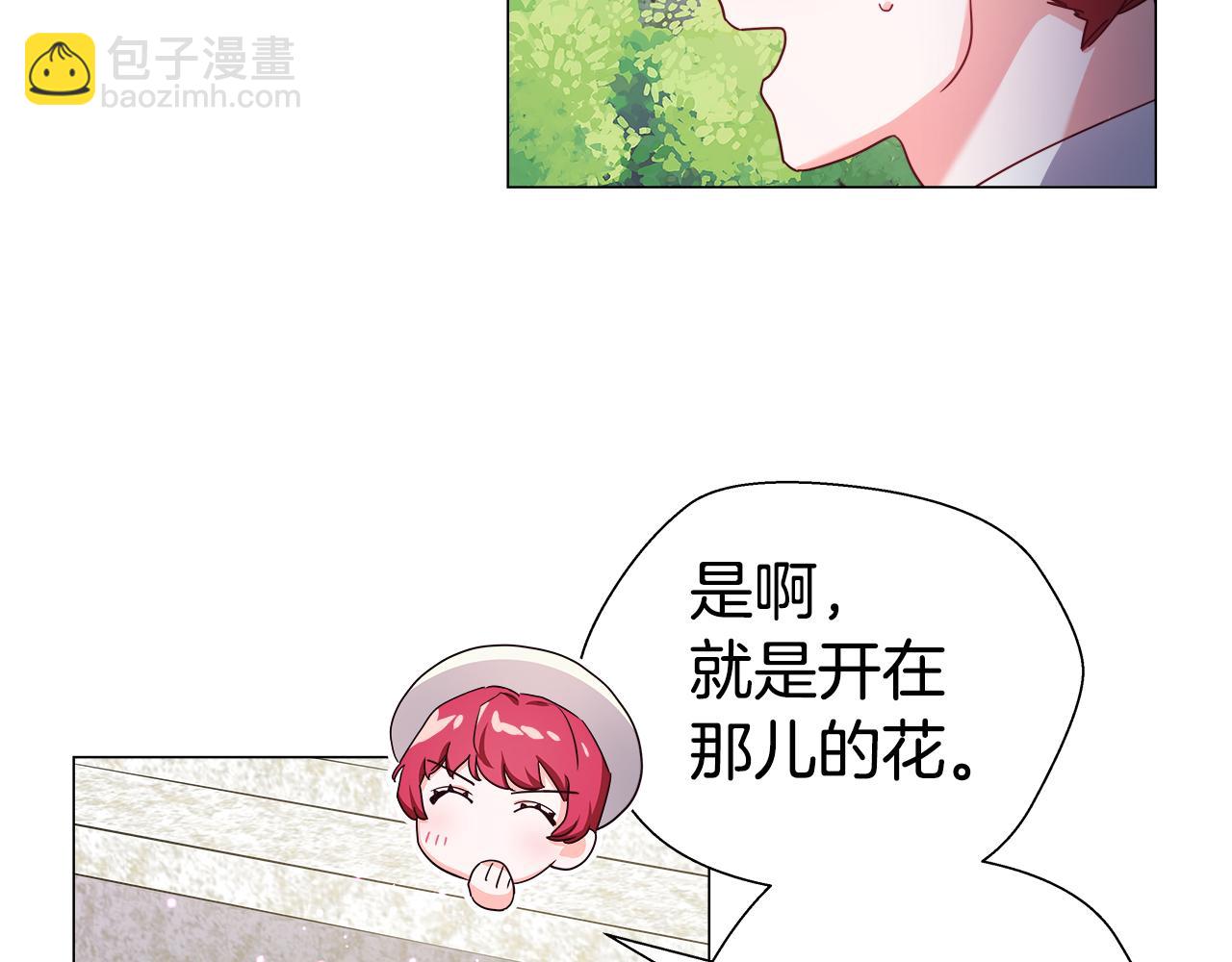 第19话 暴揍渣男1