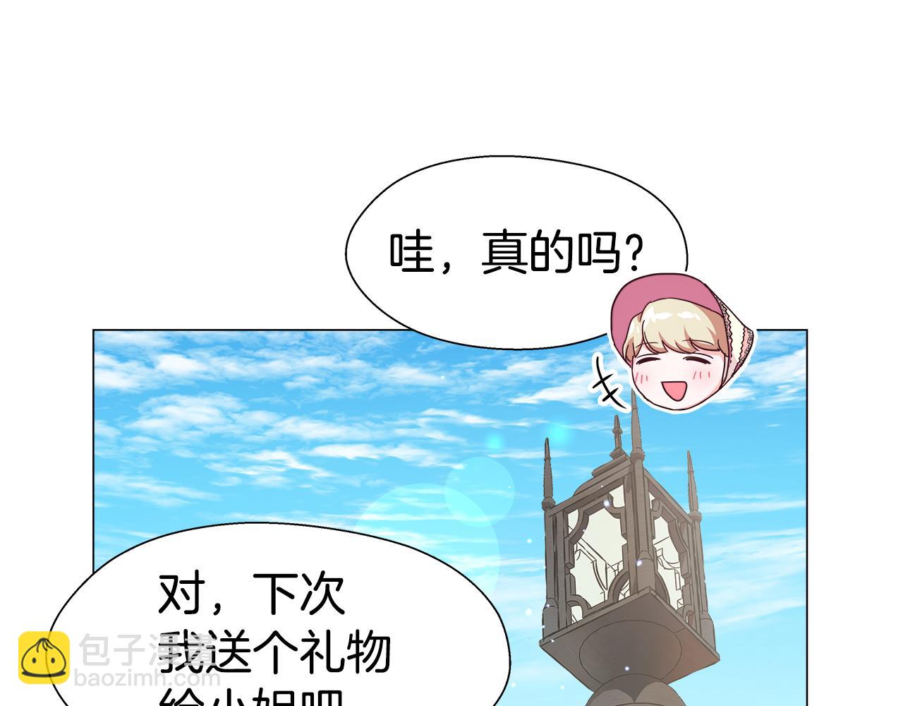 第19话 暴揍渣男10