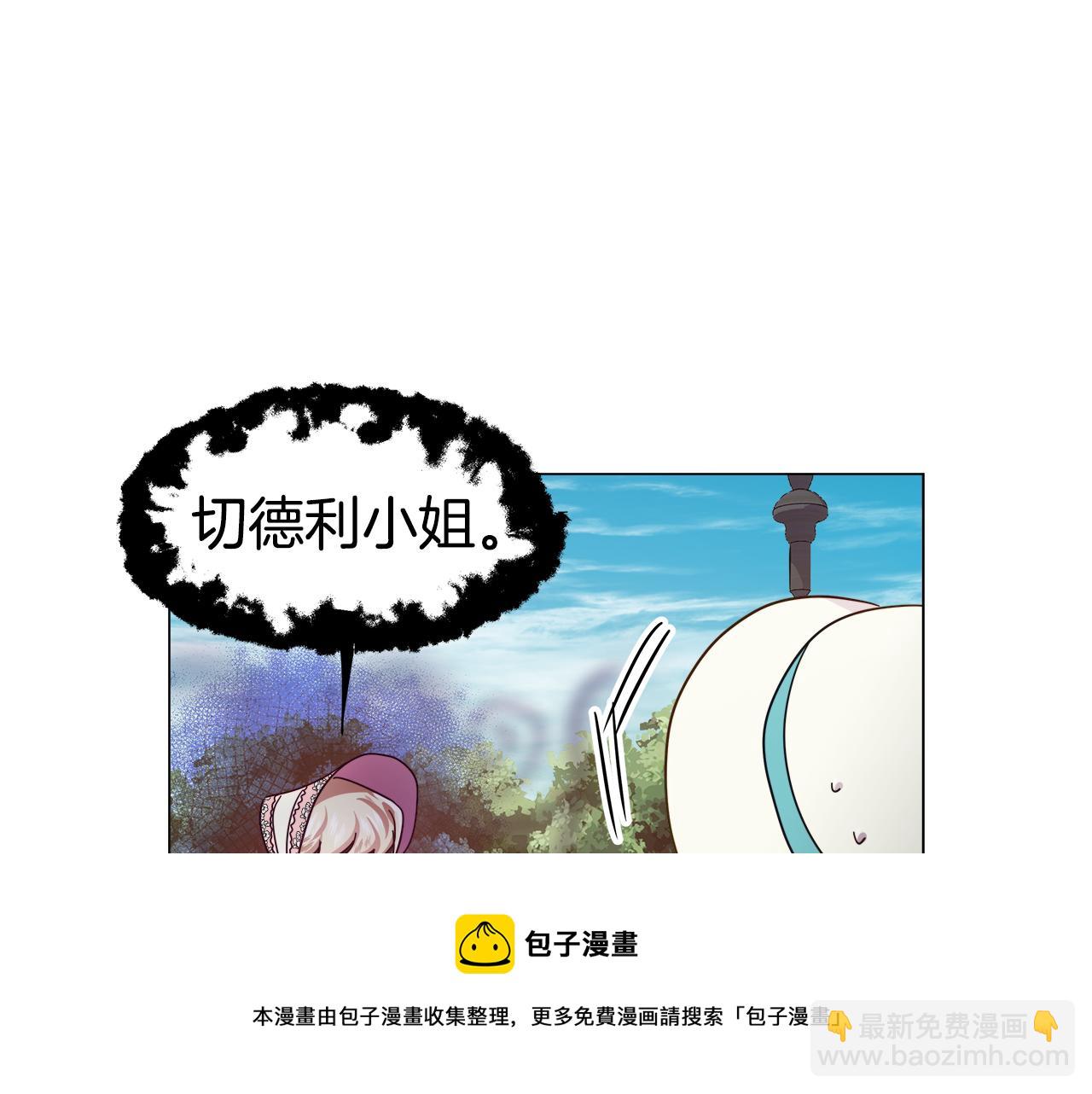 第19话 暴揍渣男100