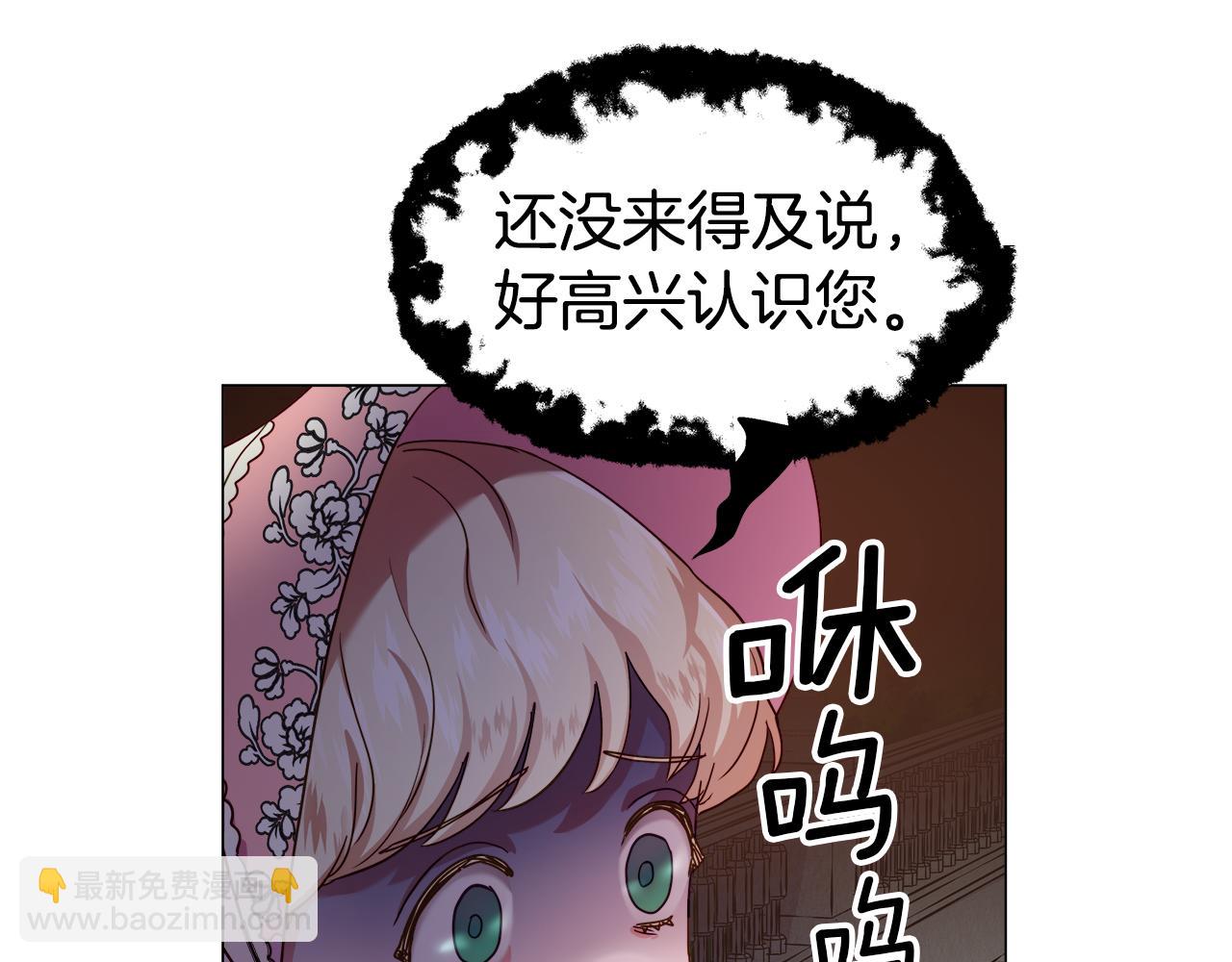 第19话 暴揍渣男107