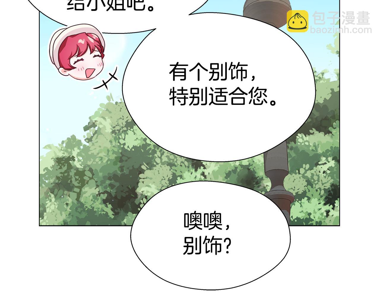 第19话 暴揍渣男11