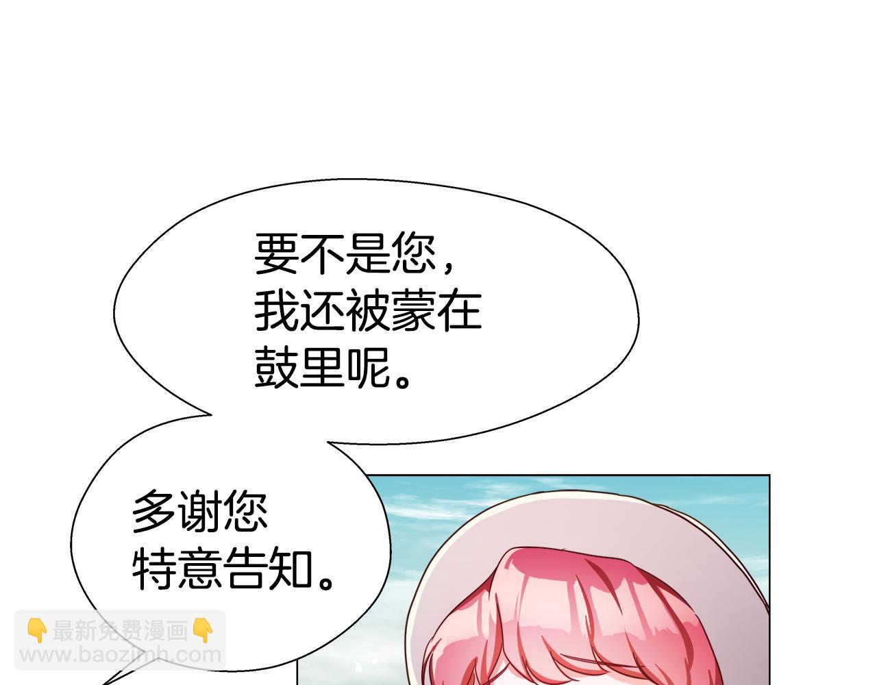 第19话 暴揍渣男119