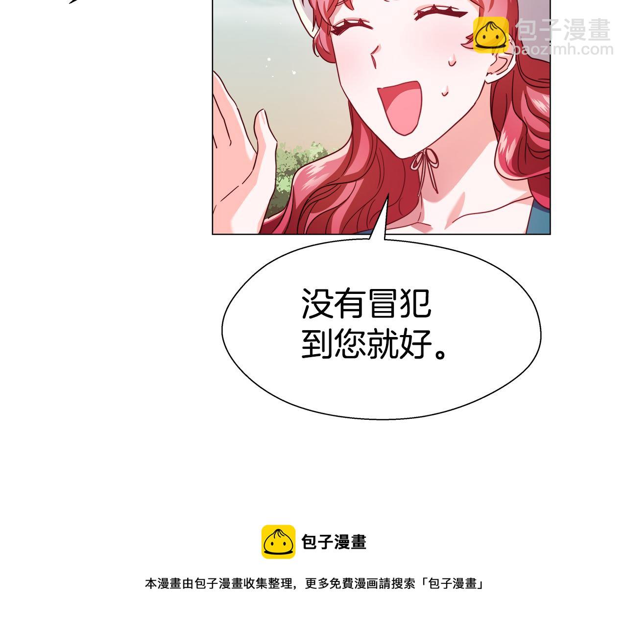 第19话 暴揍渣男120