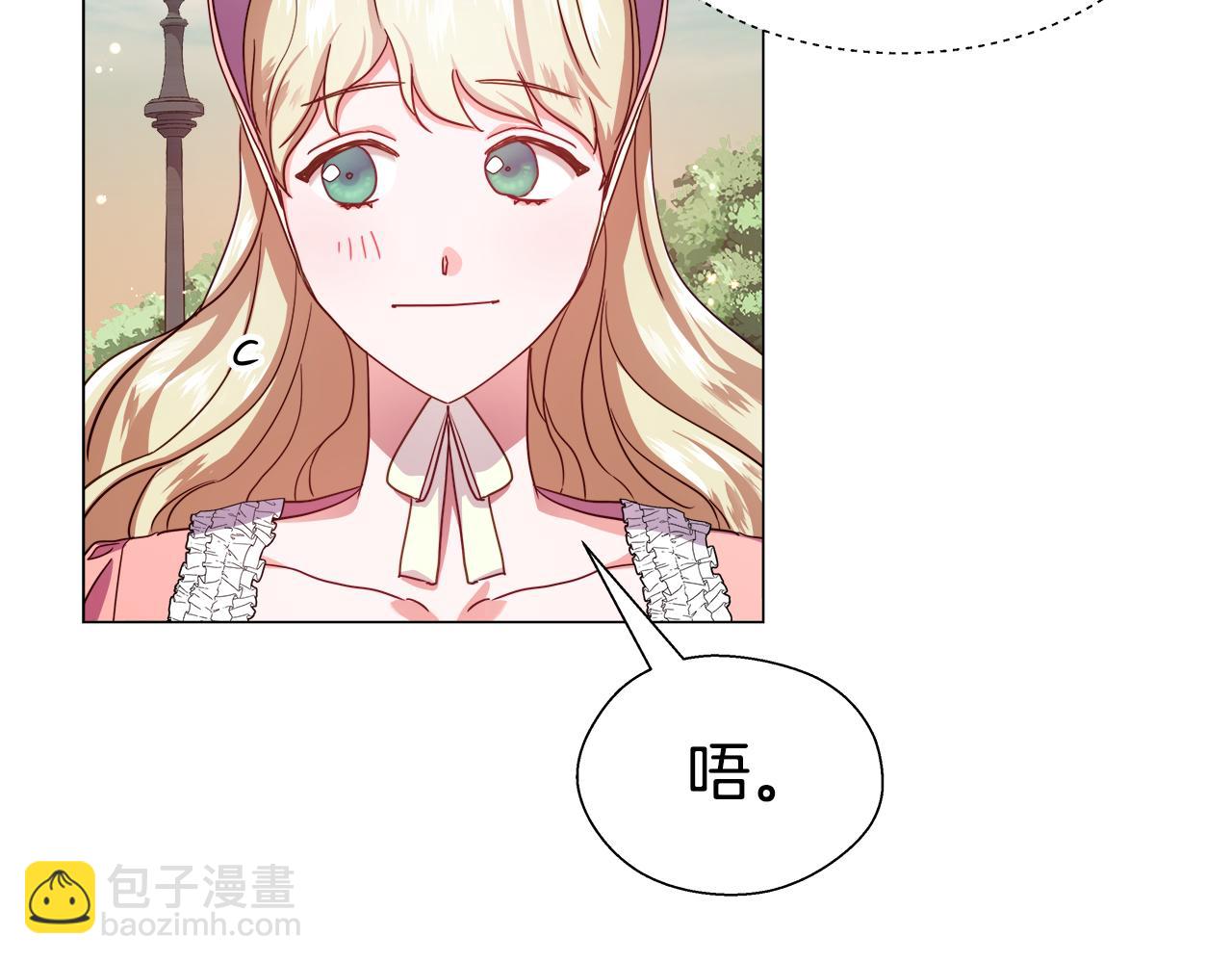 第19话 暴揍渣男122