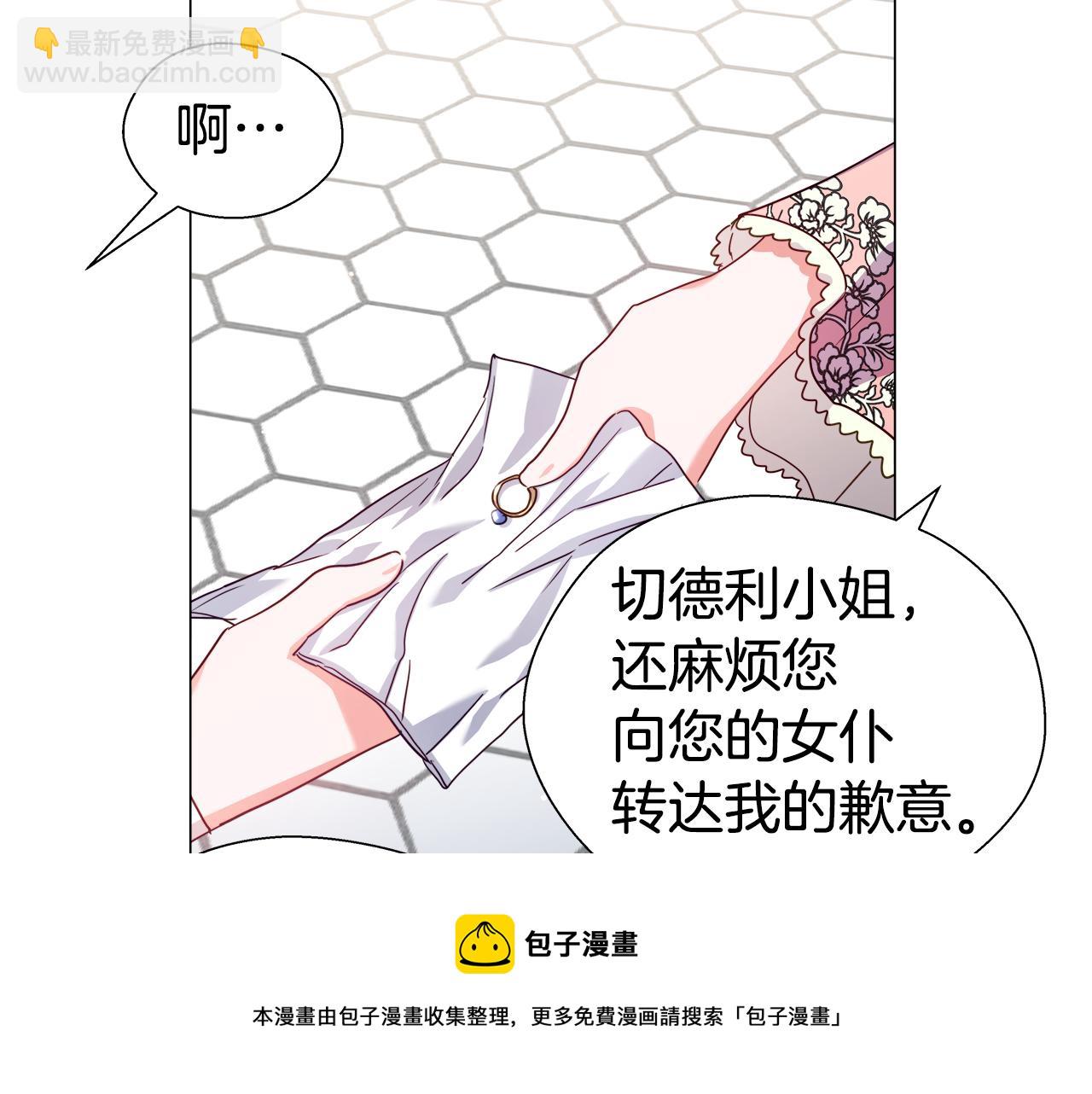 第19话 暴揍渣男124