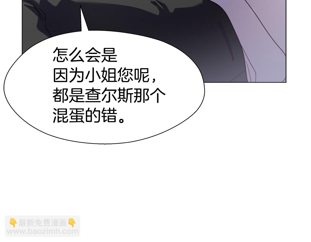 第19话 暴揍渣男127