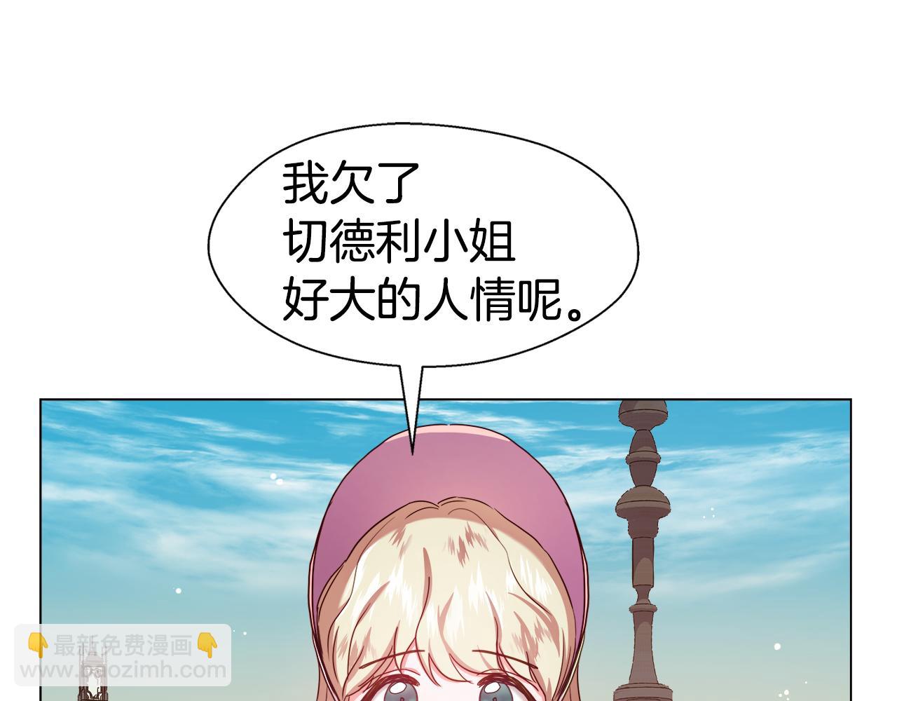 第19话 暴揍渣男129