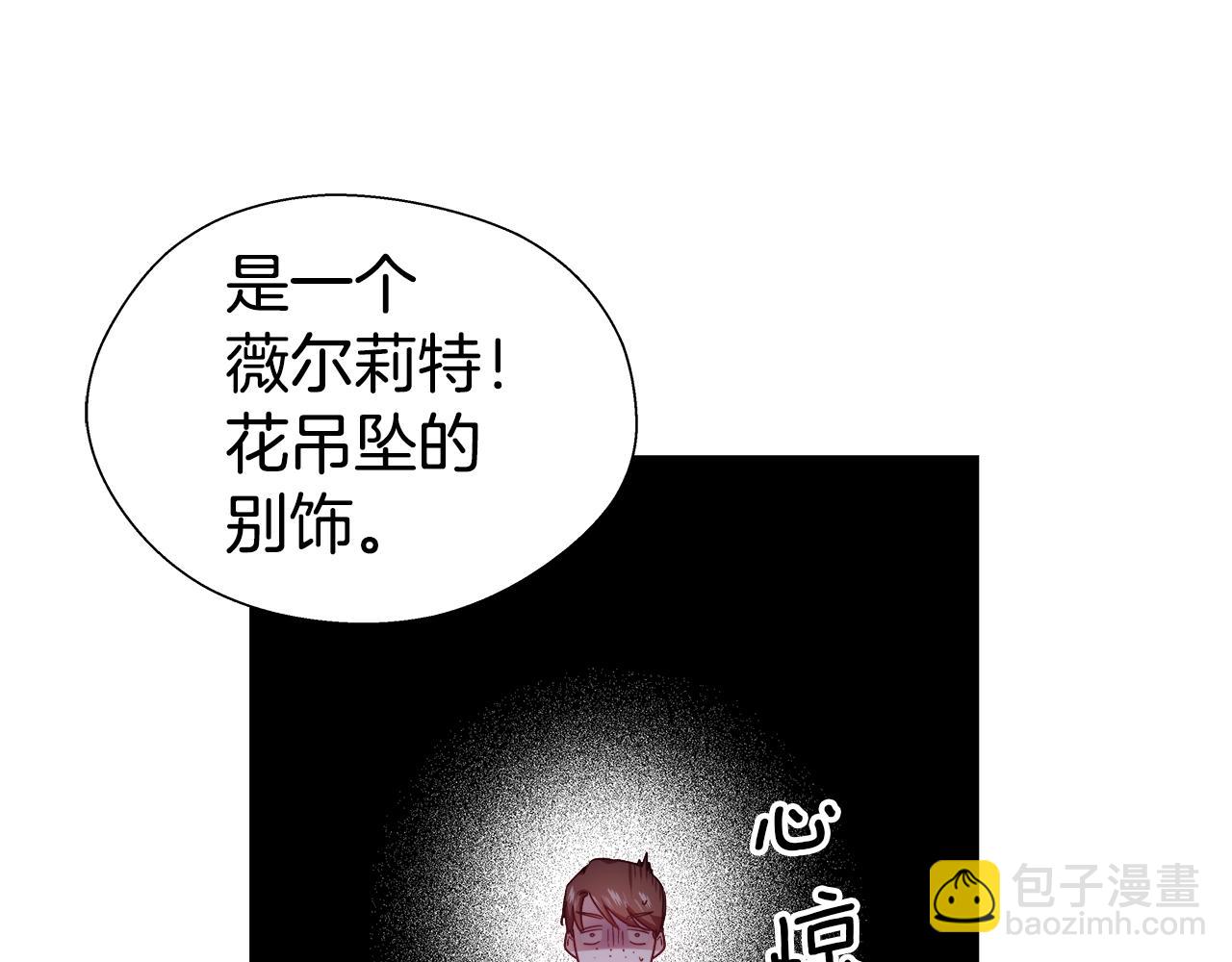 第19话 暴揍渣男13