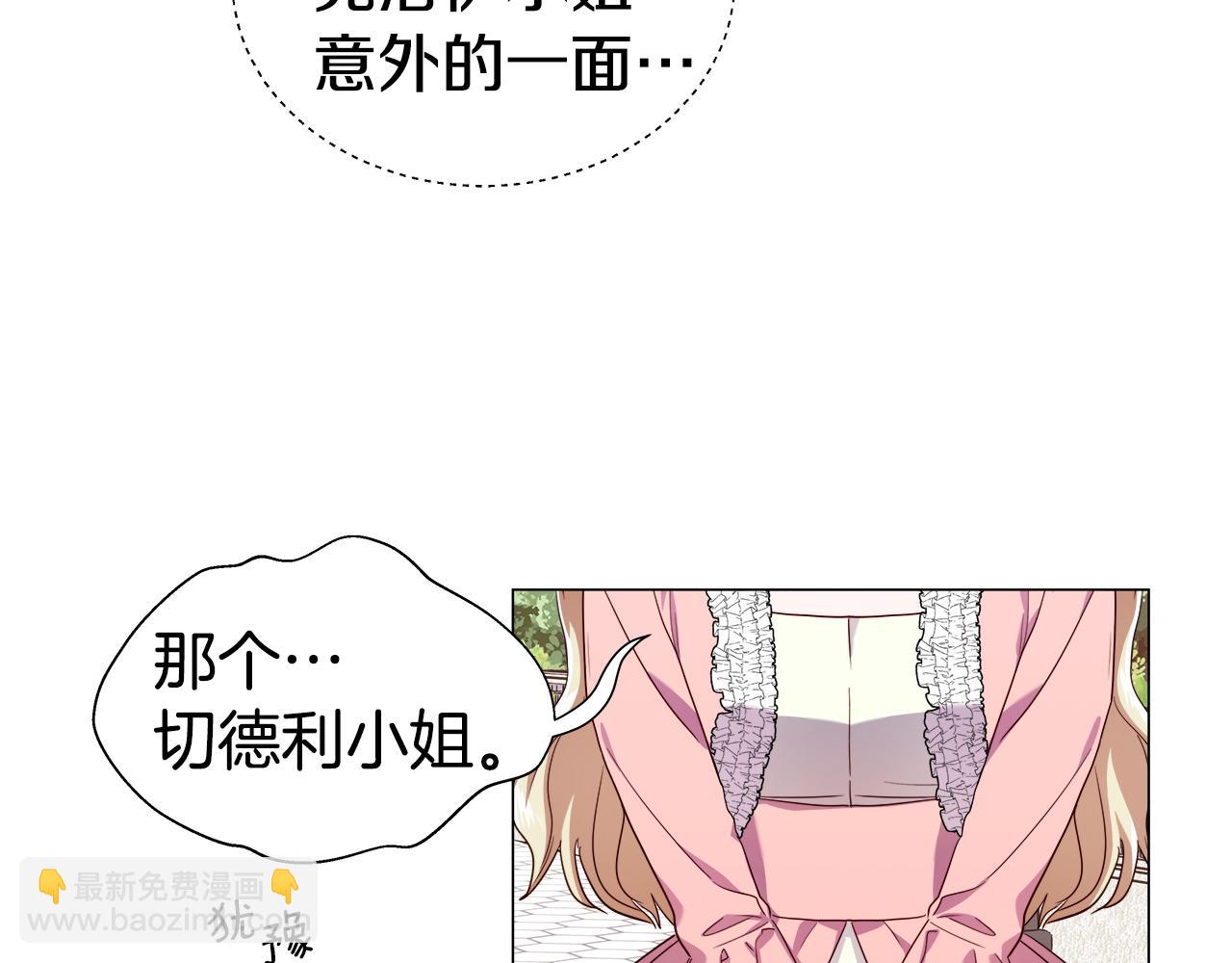 第19话 暴揍渣男133