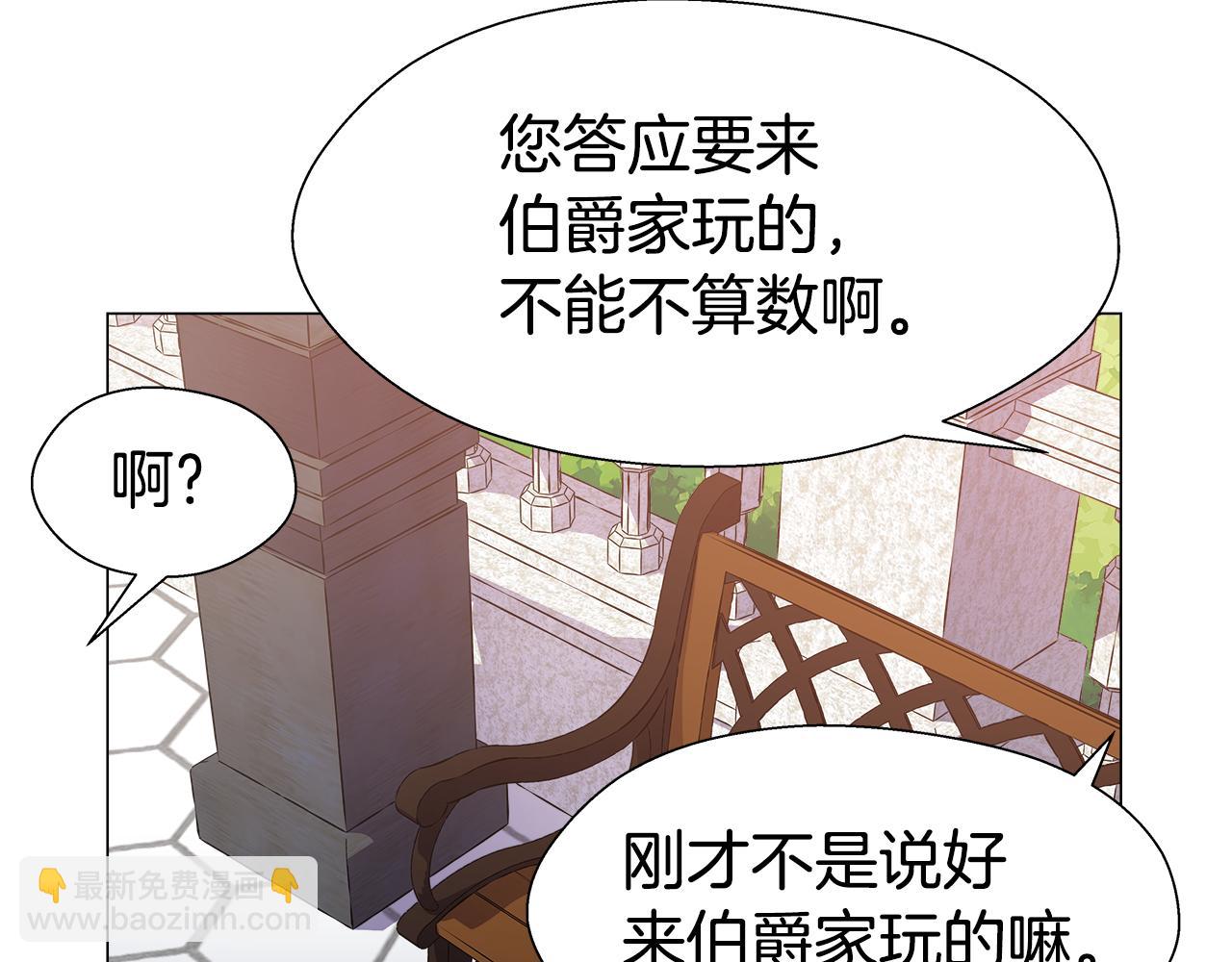 第19话 暴揍渣男135