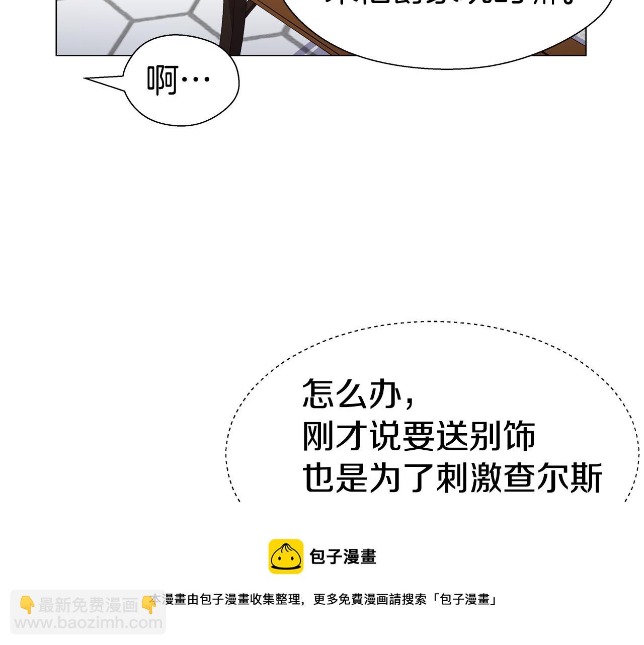 第19话 暴揍渣男136
