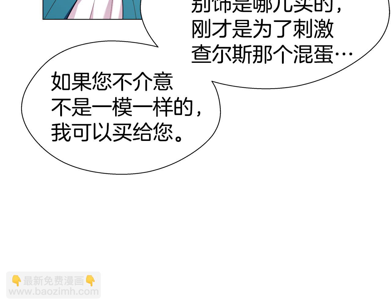 第19话 暴揍渣男138