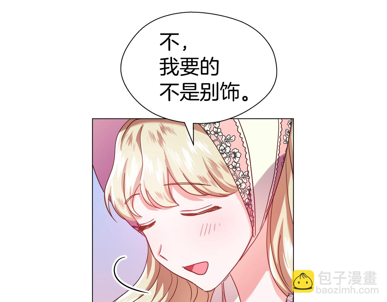 第19话 暴揍渣男139