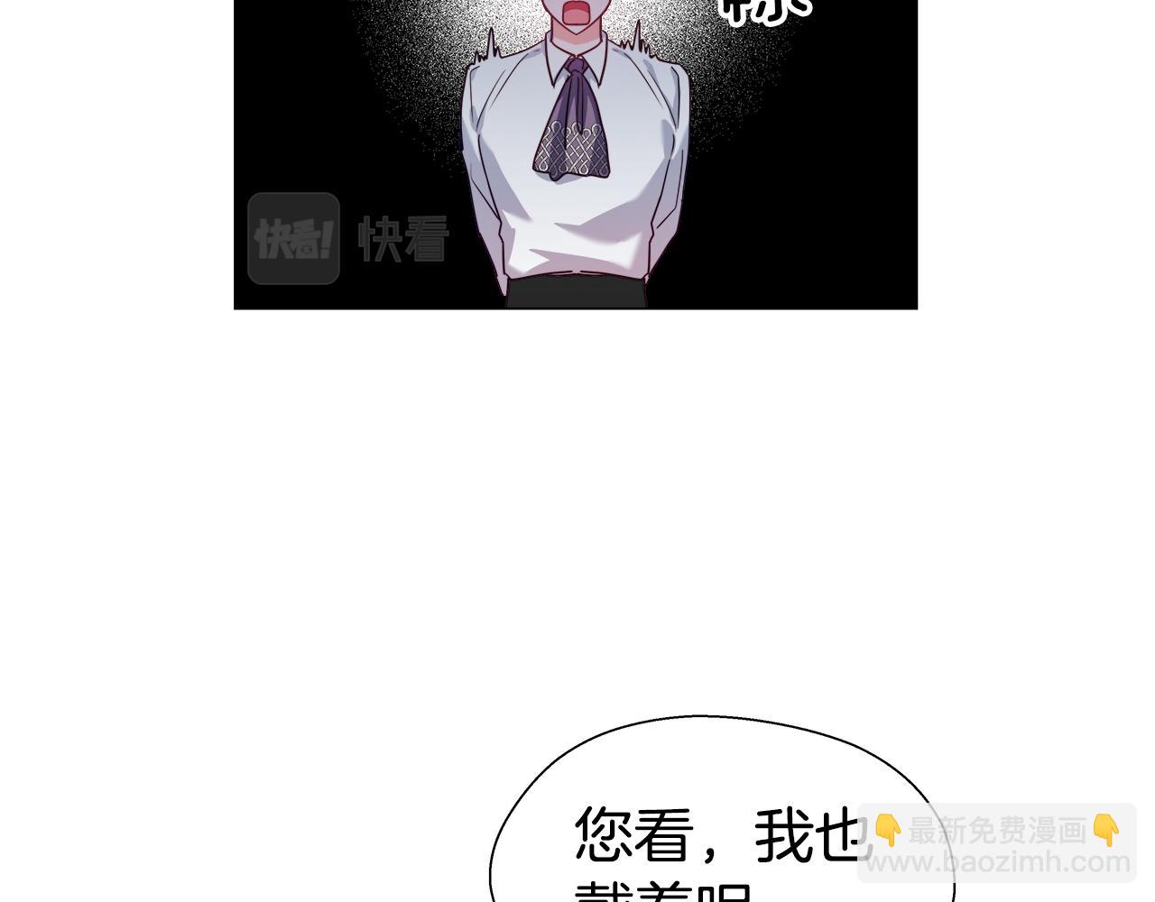第19话 暴揍渣男14