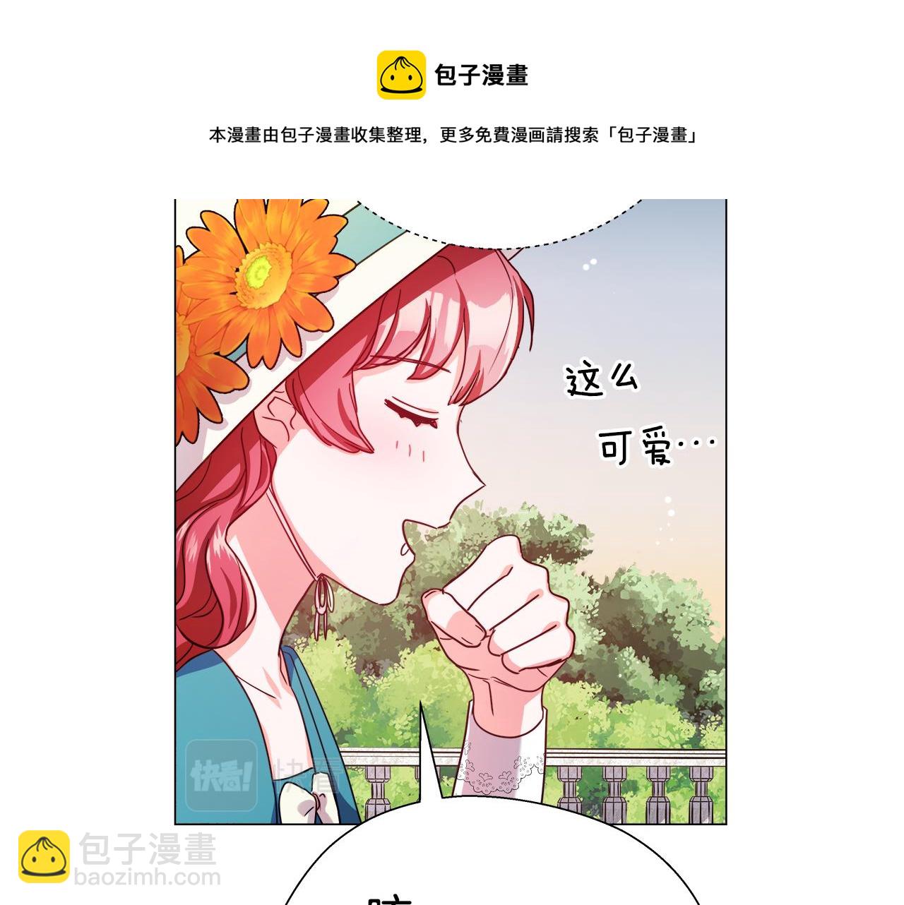 第19话 暴揍渣男144
