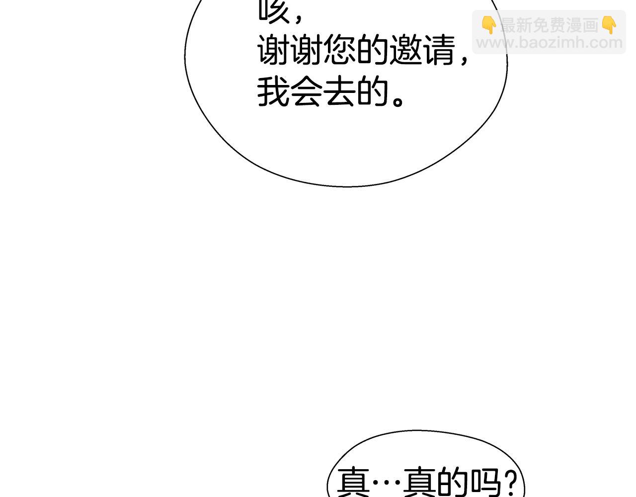 第19话 暴揍渣男145