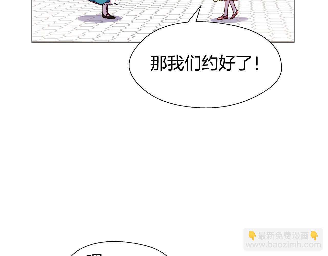 第19话 暴揍渣男147