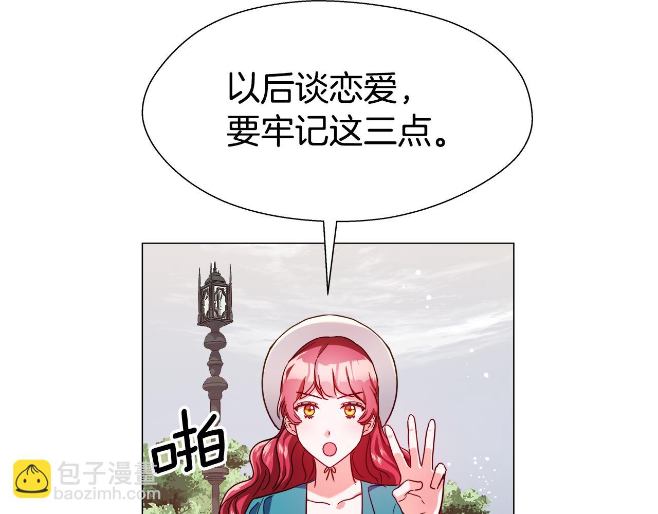第19话 暴揍渣男149