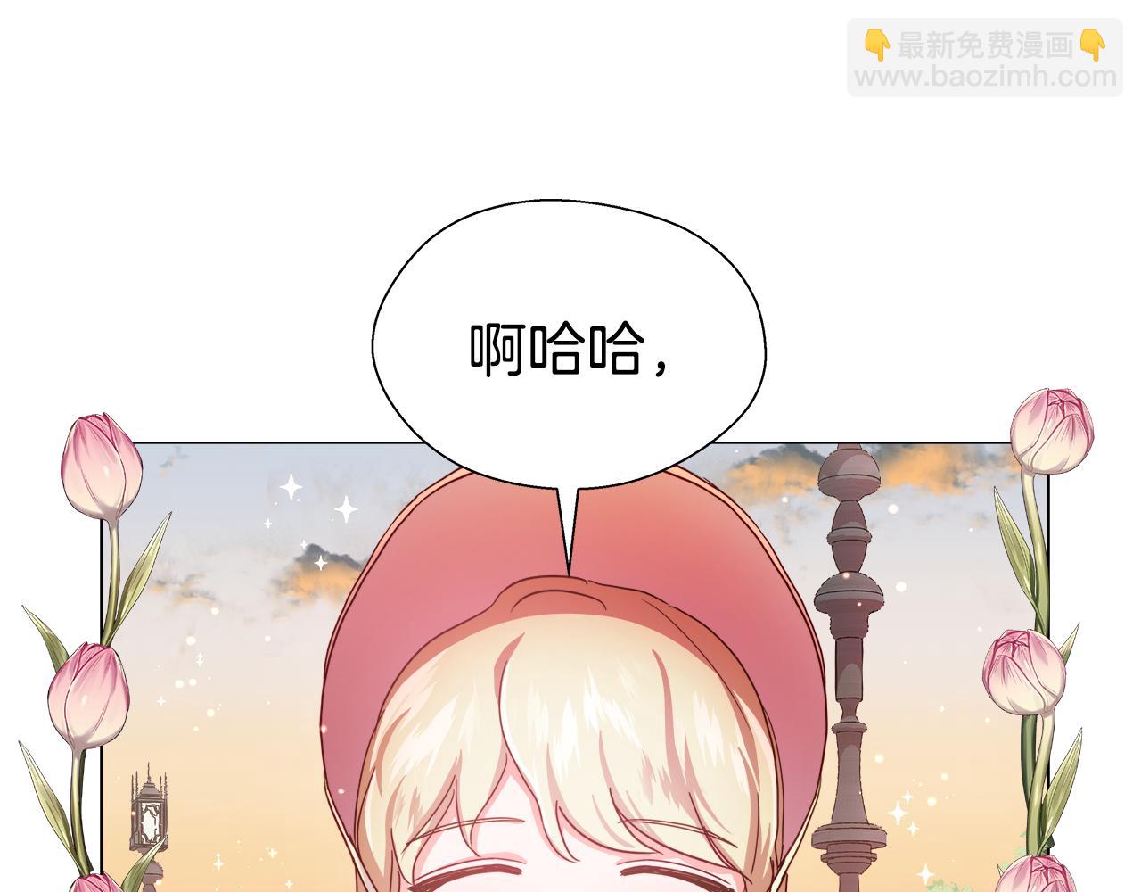 第19话 暴揍渣男154