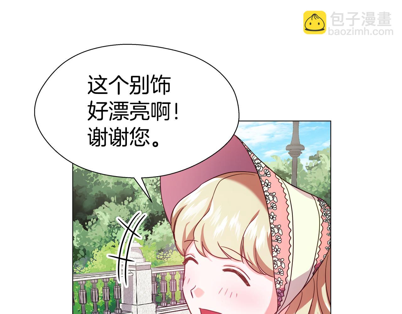 第19话 暴揍渣男17