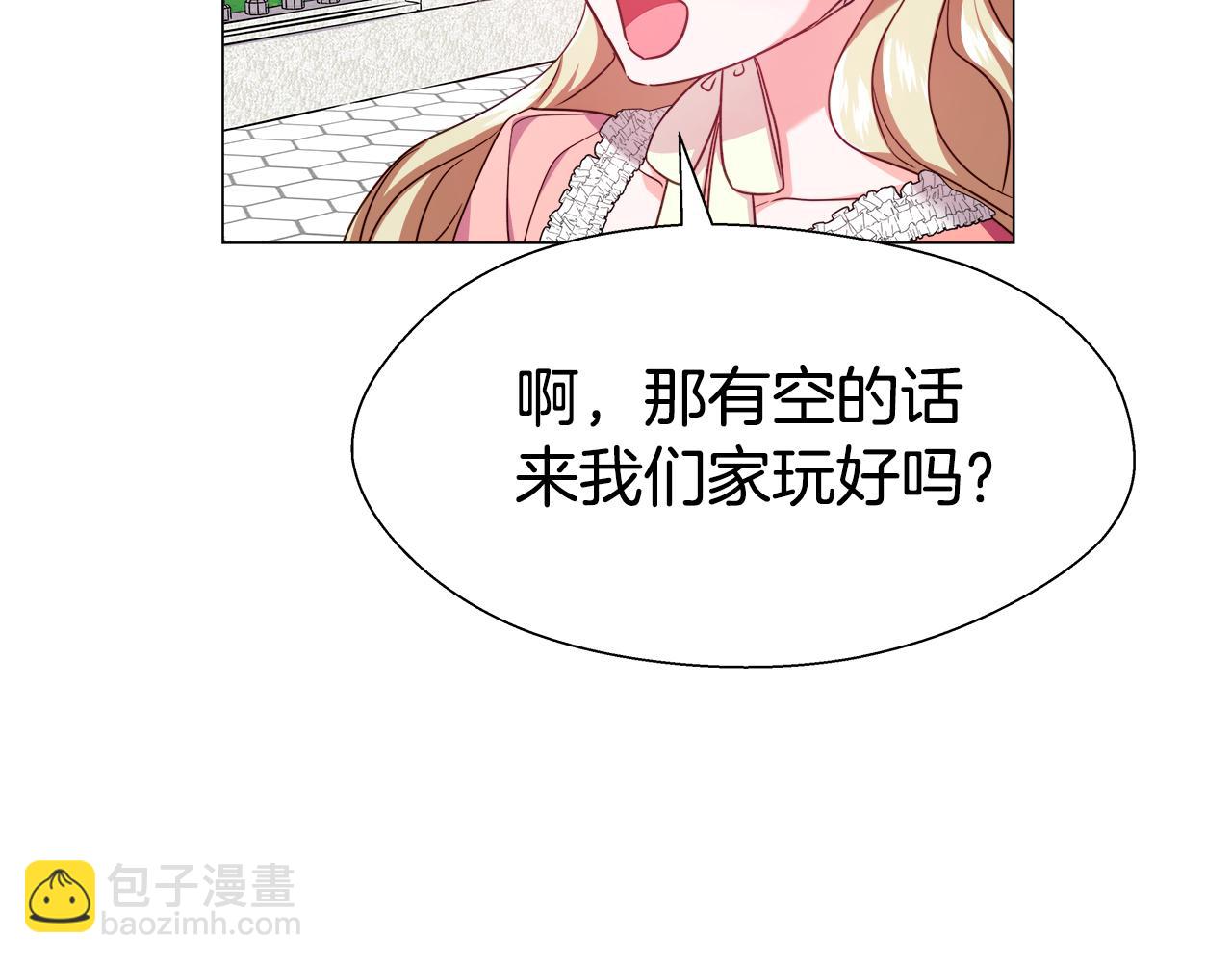 第19话 暴揍渣男18
