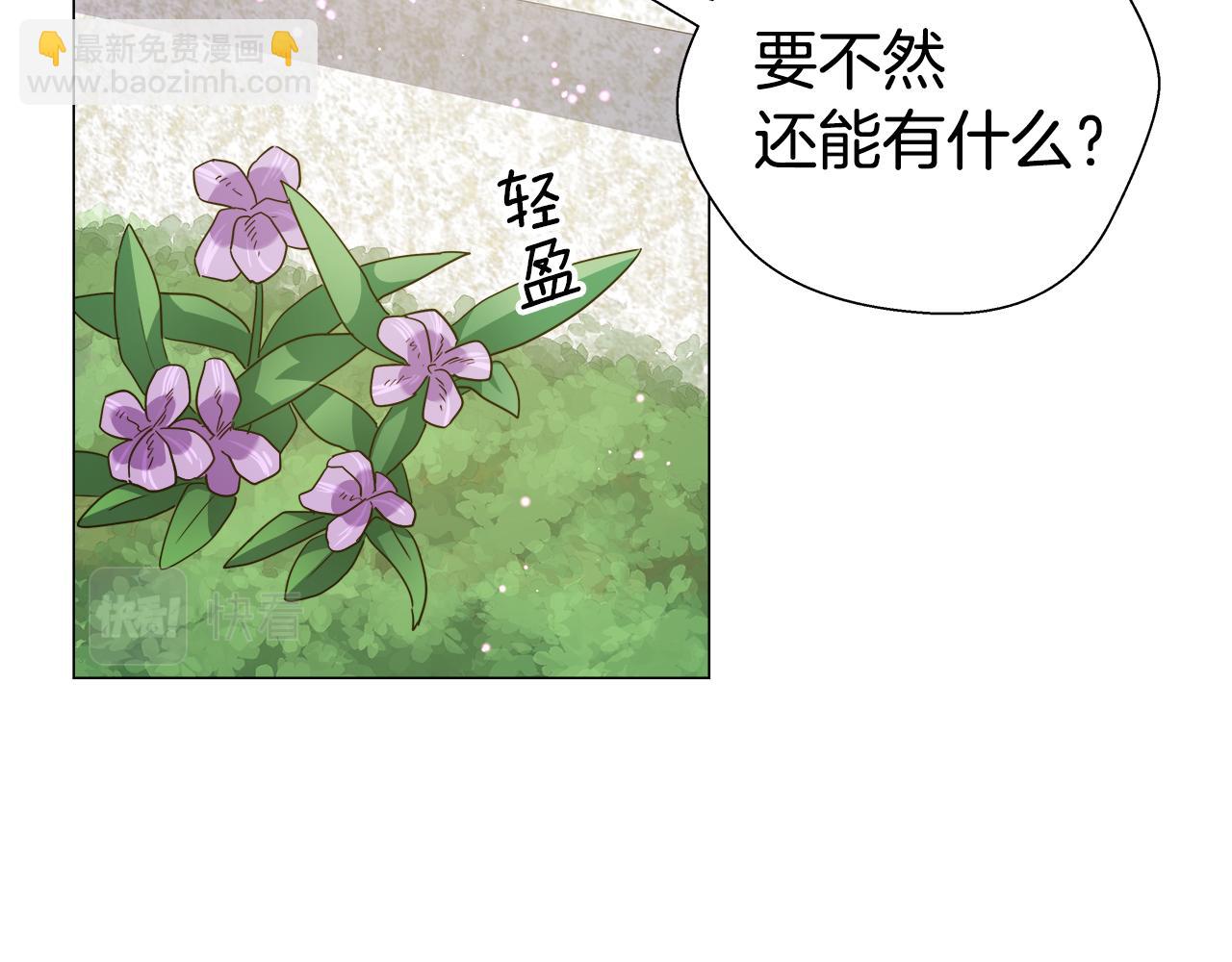 第19话 暴揍渣男2