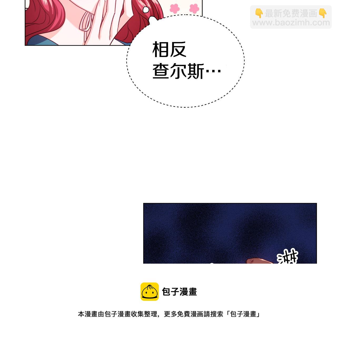第19话 暴揍渣男20