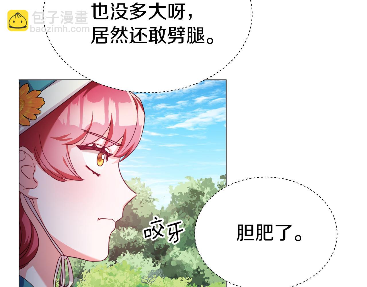 第19话 暴揍渣男22